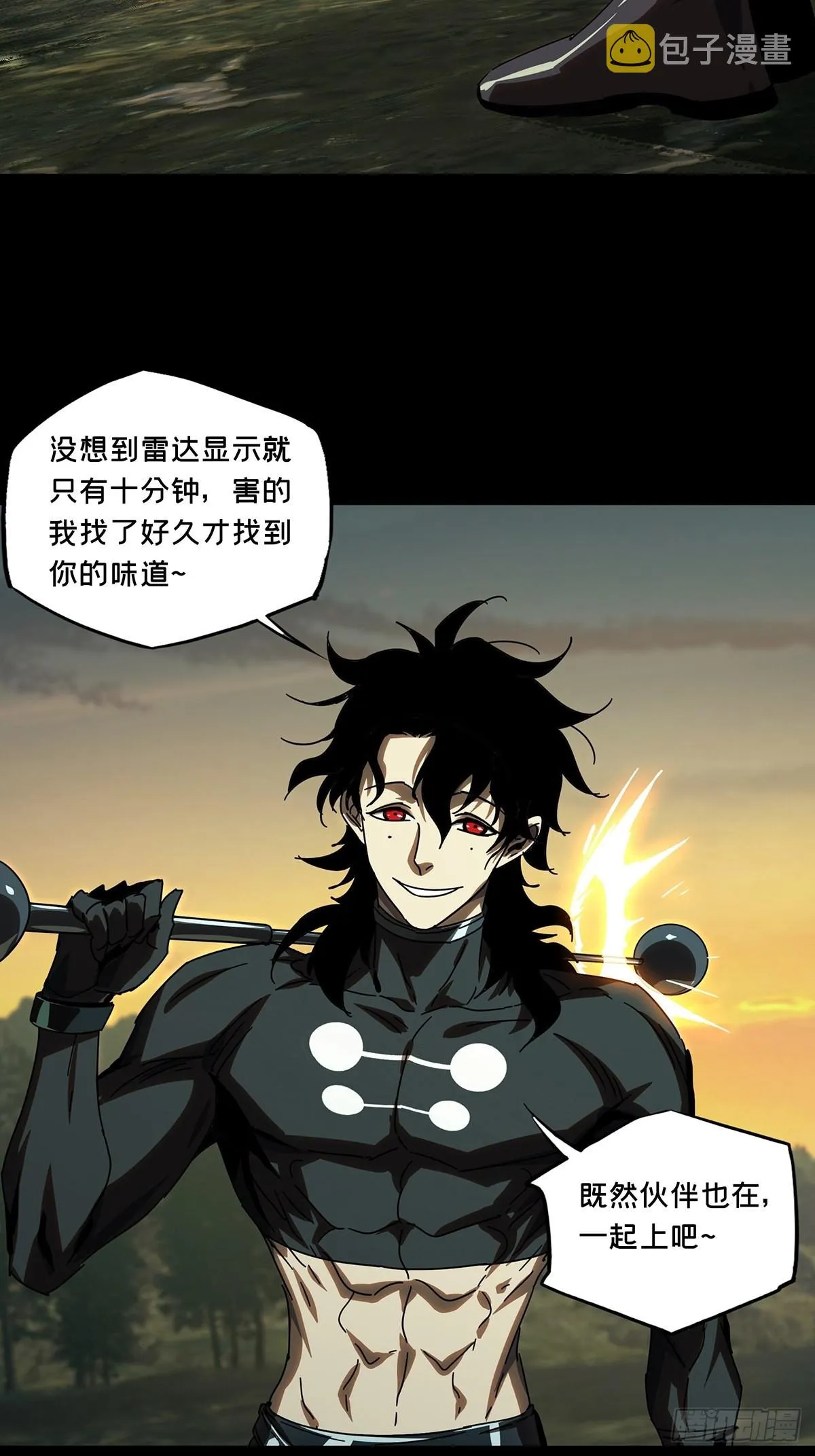 第二百五十三章_决赛开始上 第21页