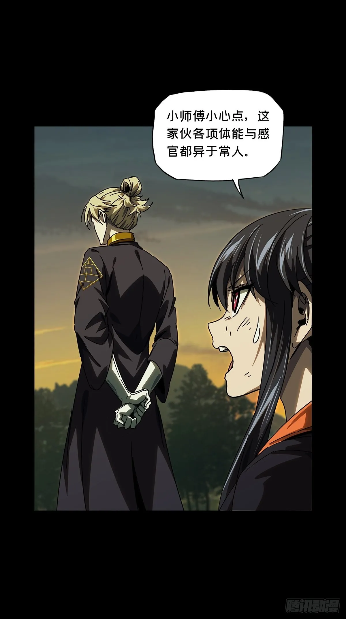 第二百五十三章_决赛开始上 第22页