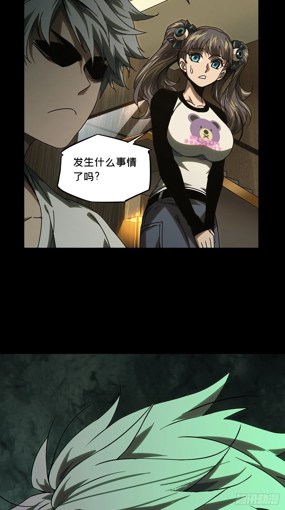 第二百五十三章_决赛开始上 第41页