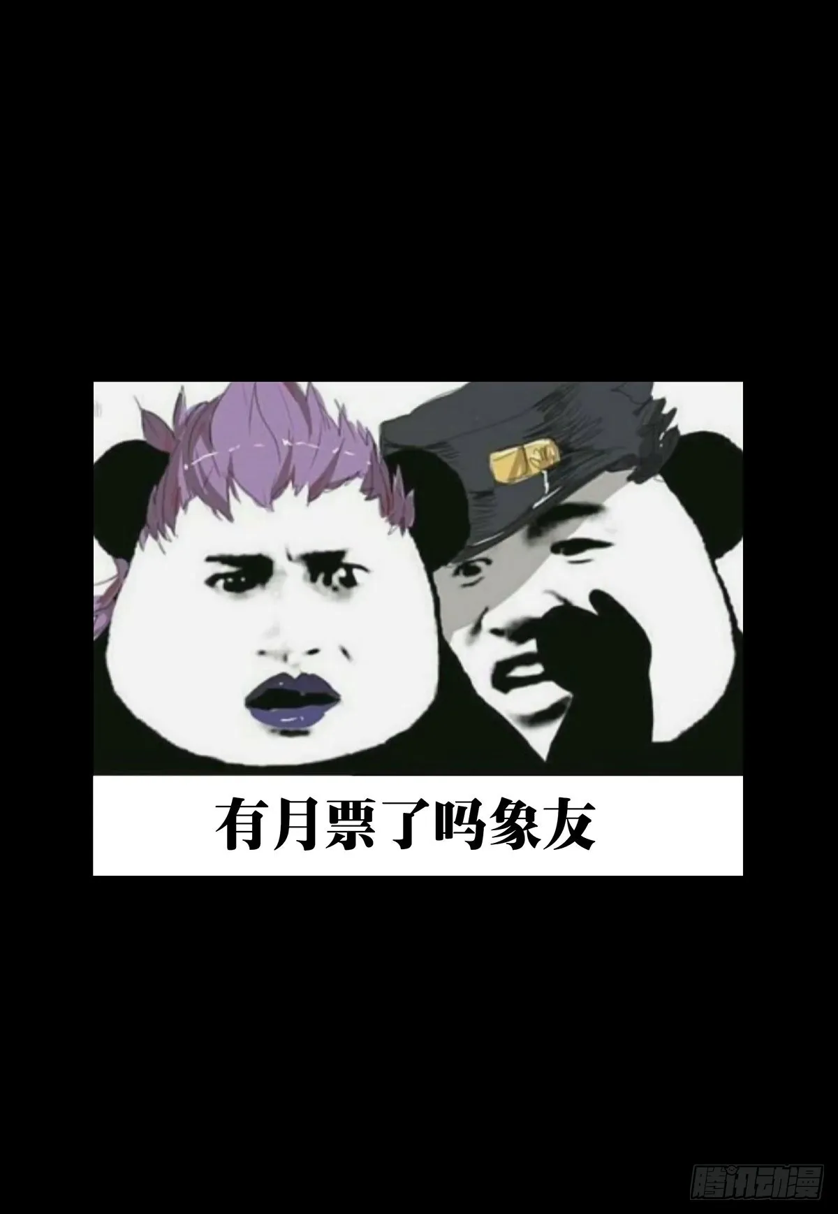 第二百五十三章_决赛开始上 第43页