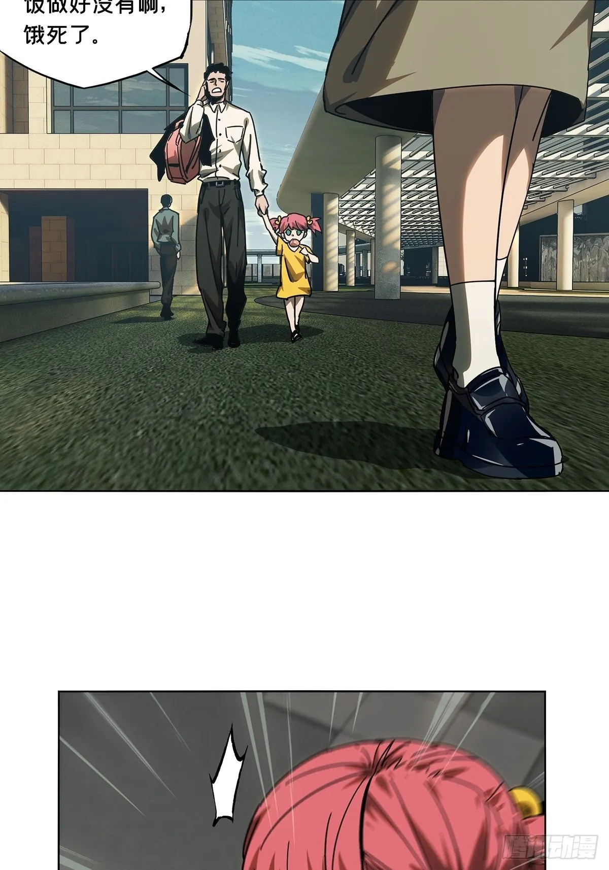 第二百五十五章_决赛开始下 第16页