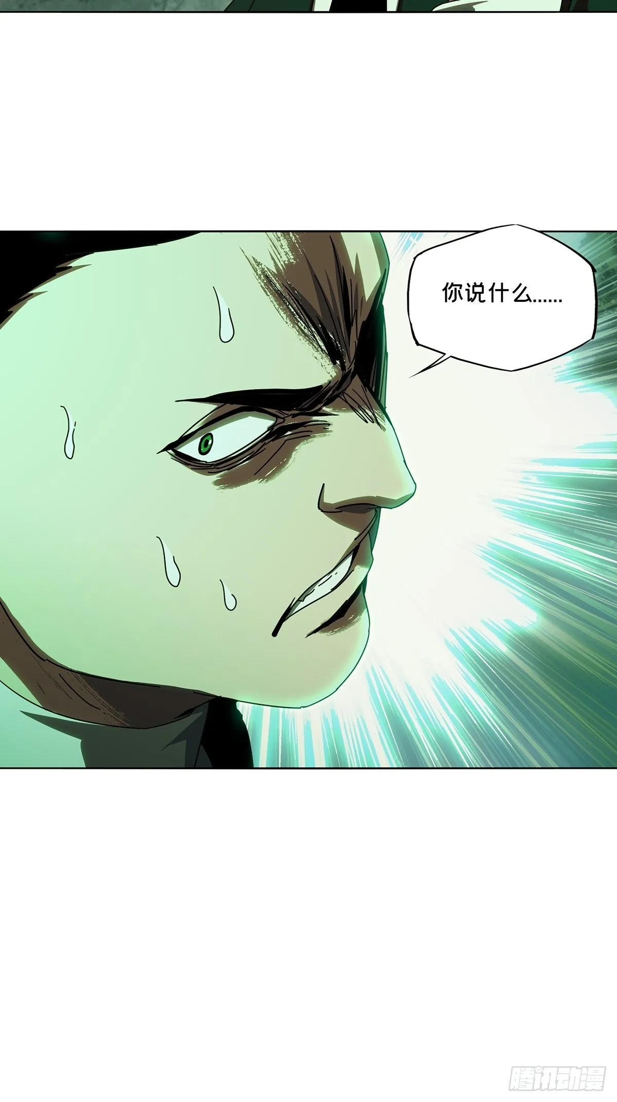 第二百五十五章_决赛开始下 第24页
