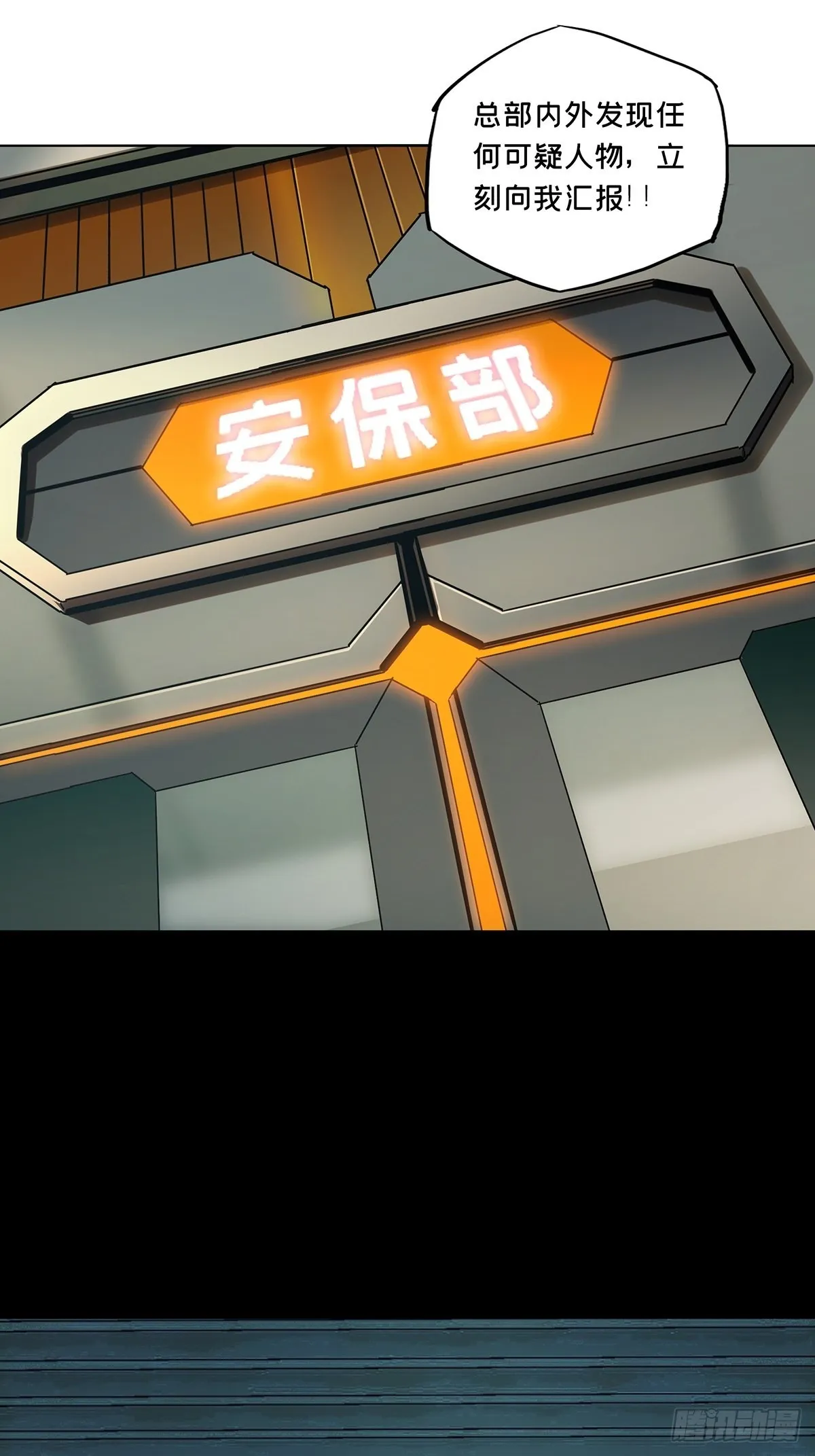 第二百五十五章_决赛开始下 第36页