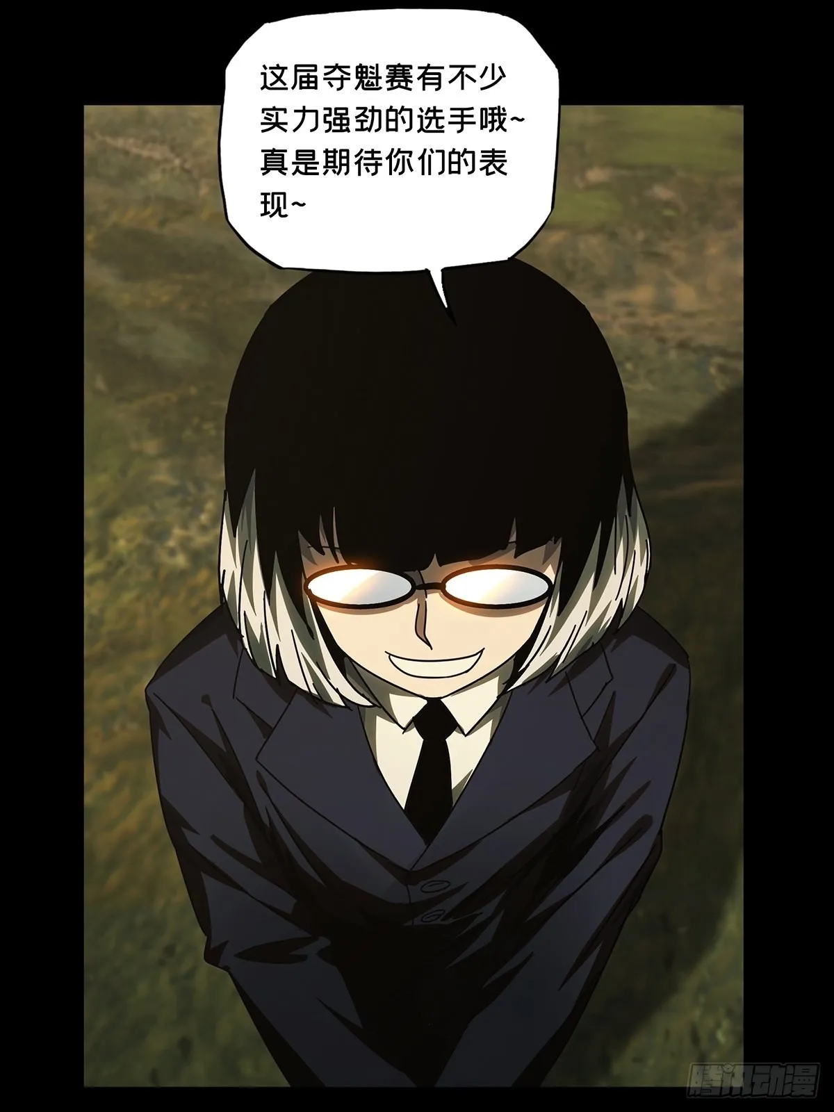 第二百五十四章_决赛开始中 第16页