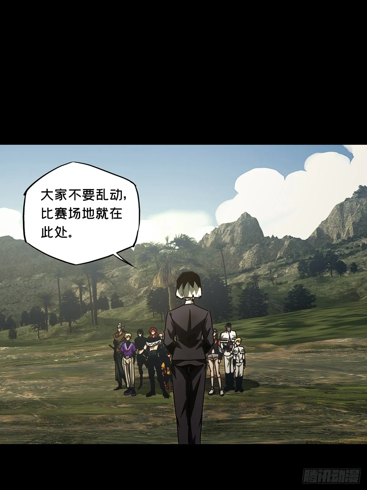 第二百五十四章_决赛开始中 第17页