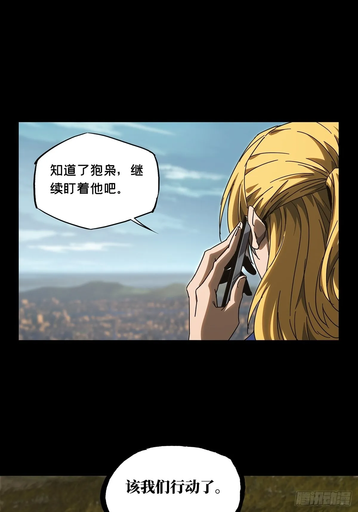 第二百五十四章_决赛开始中 第45页