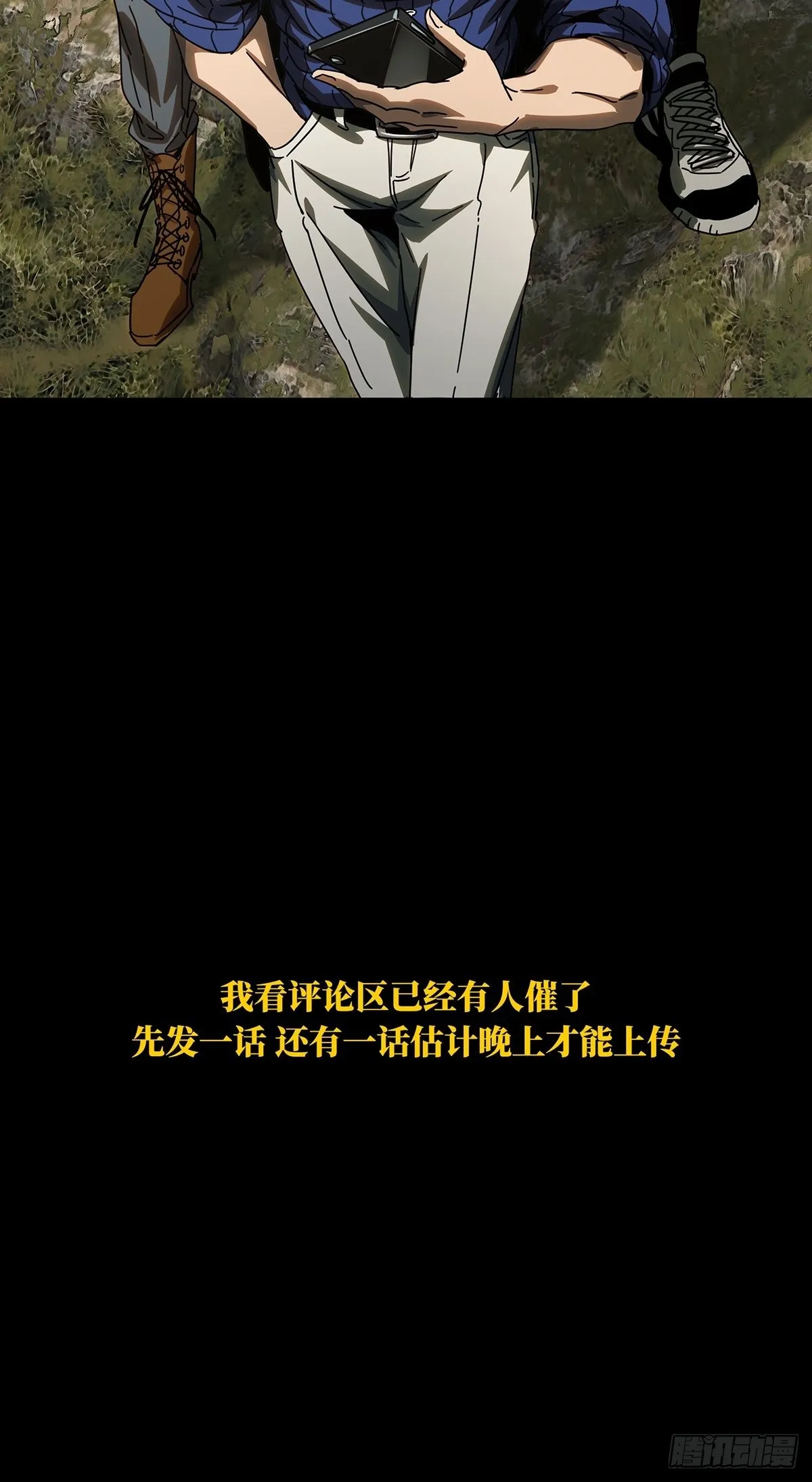 第二百五十四章_决赛开始中 第47页