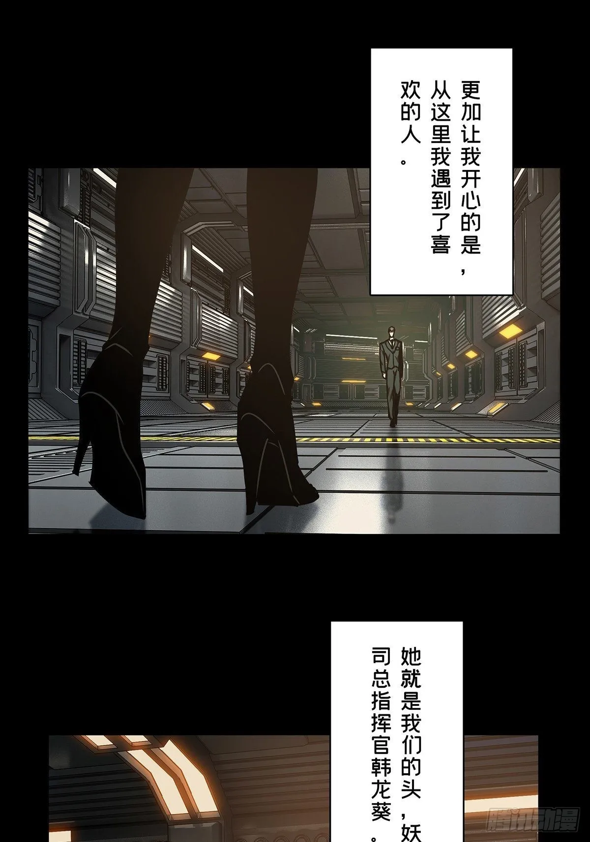 第二百五十六章_入侵上 第10页