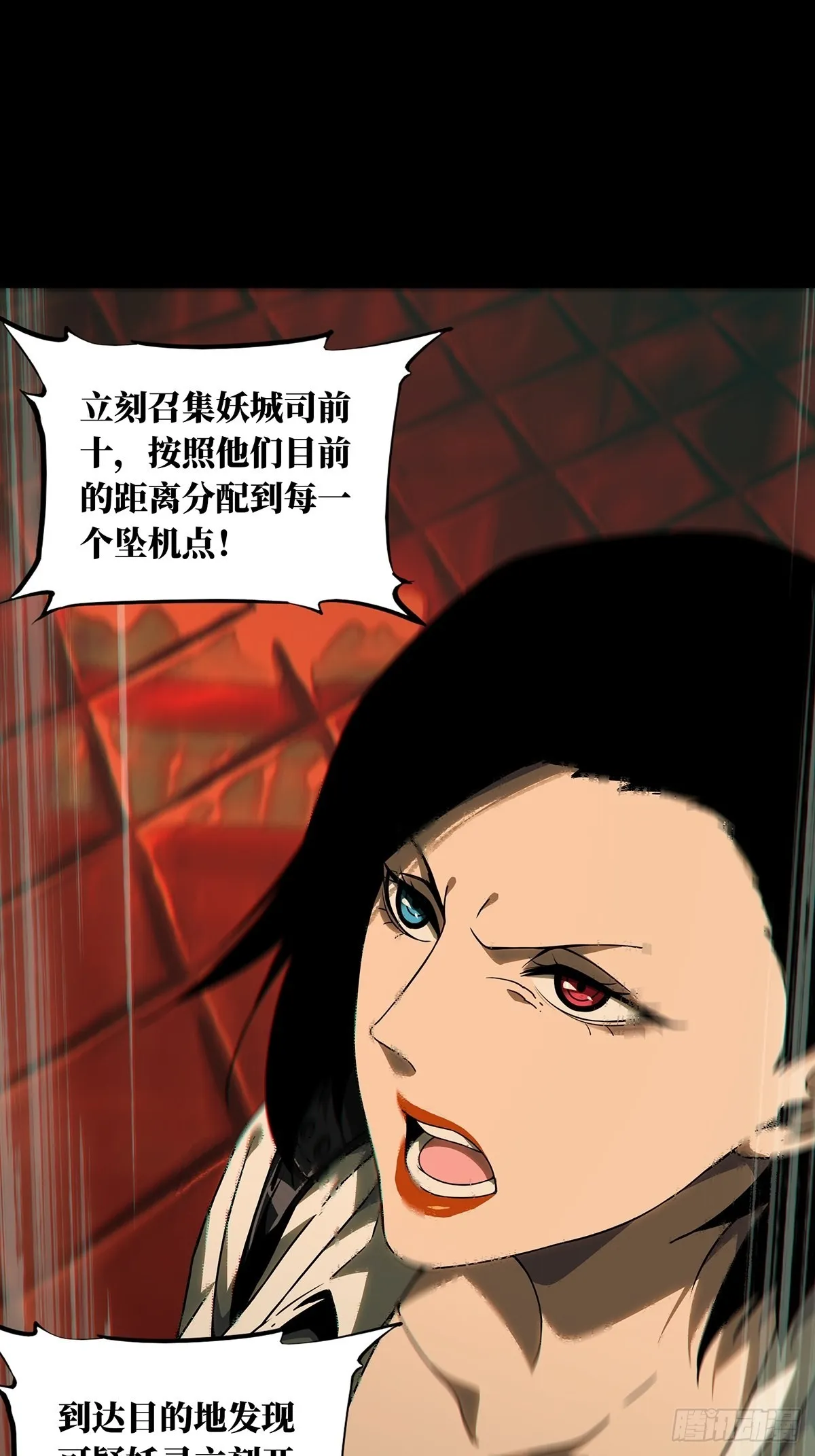 第二百五十六章_入侵上 第35页