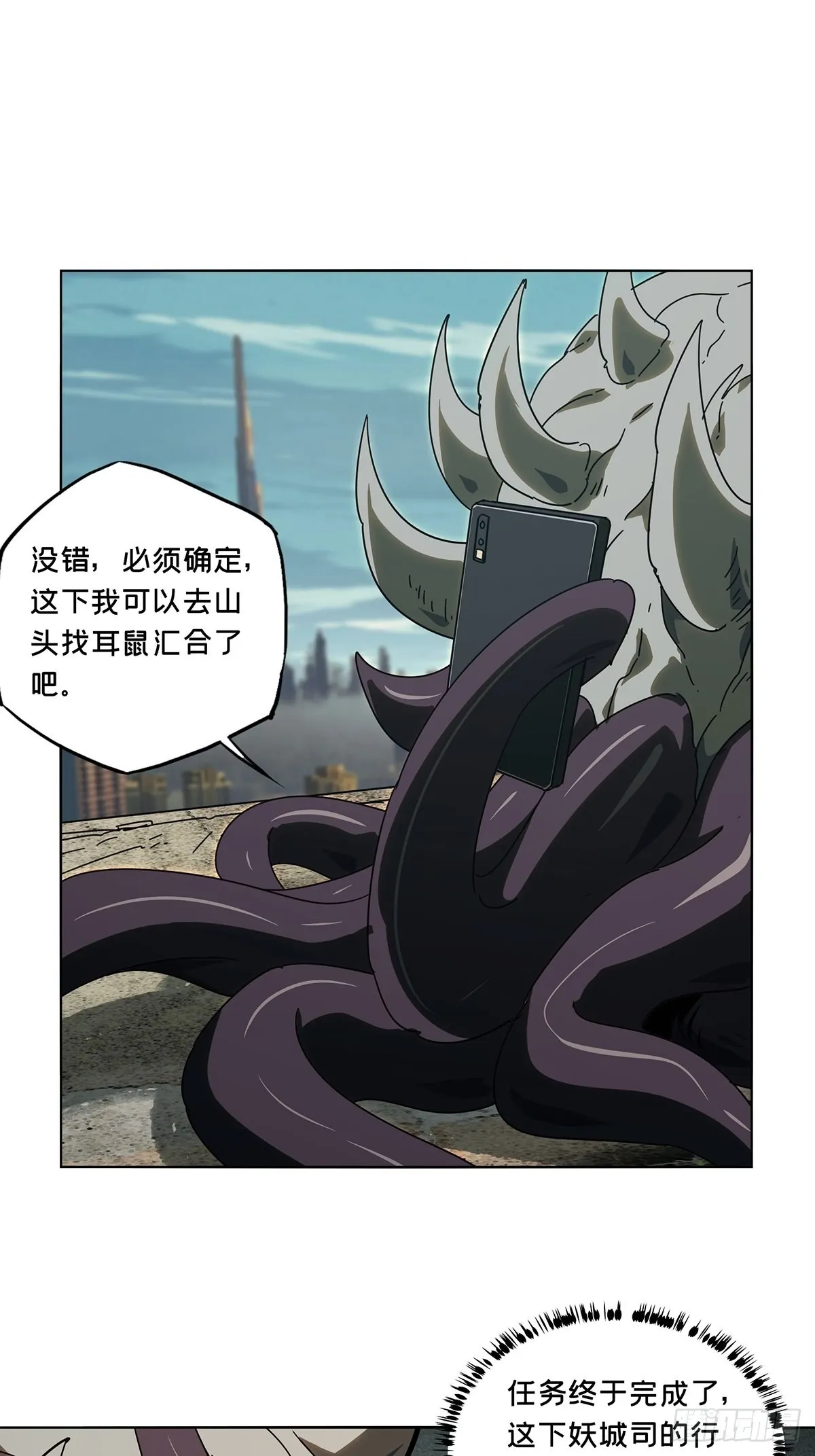 第二百五十六章_入侵上 第39页
