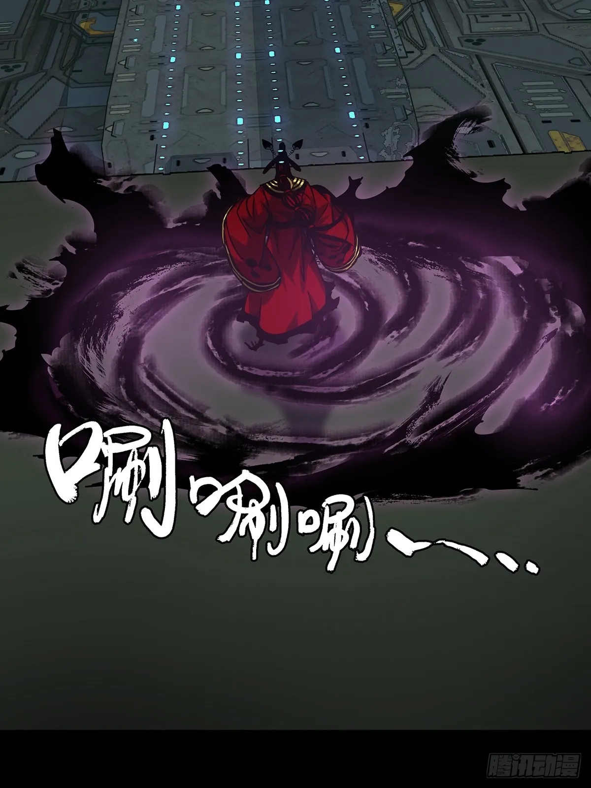 第二百五十九章_内鬼上 第14页