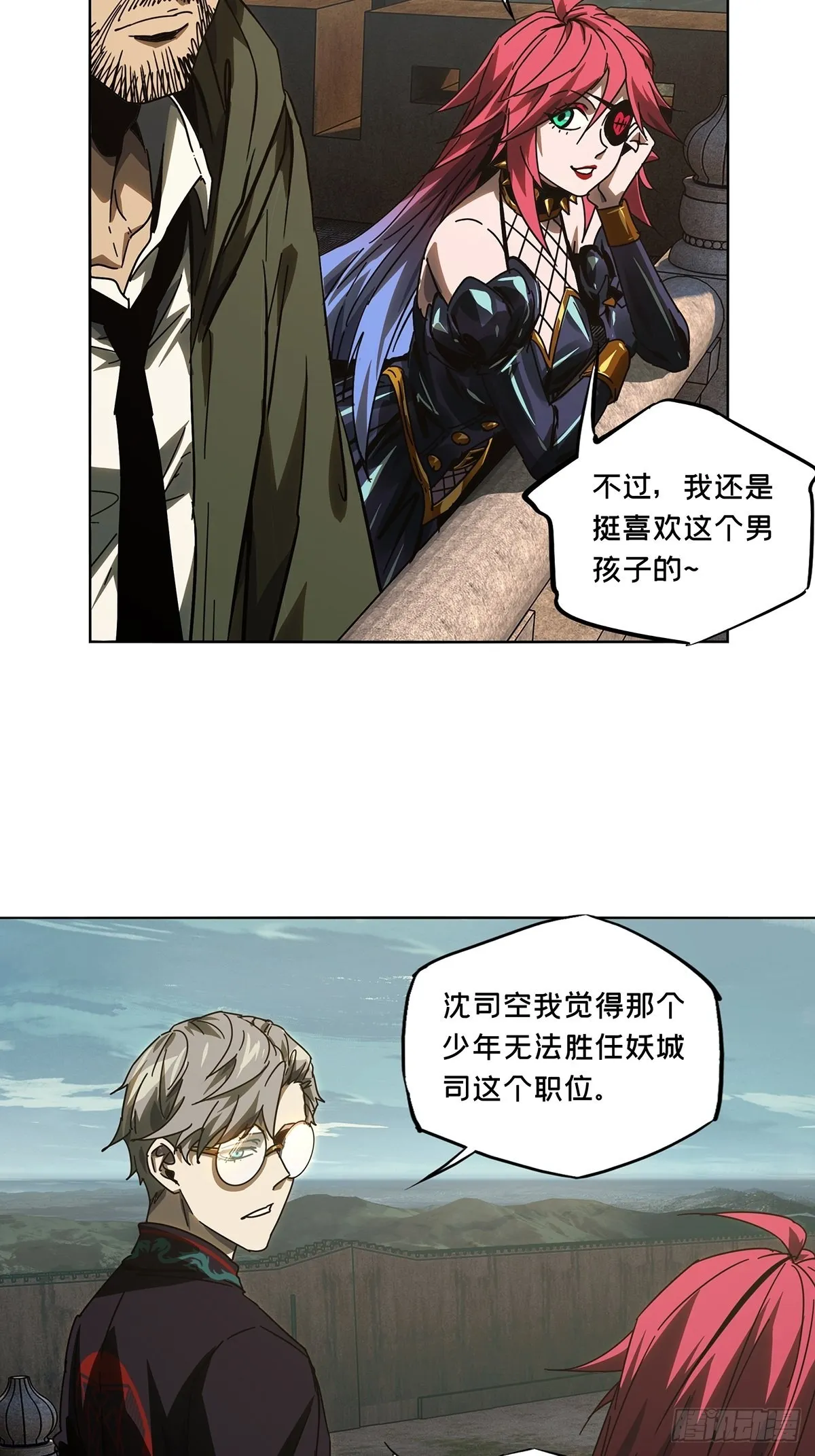 第二百六十一章_内鬼下 第21页