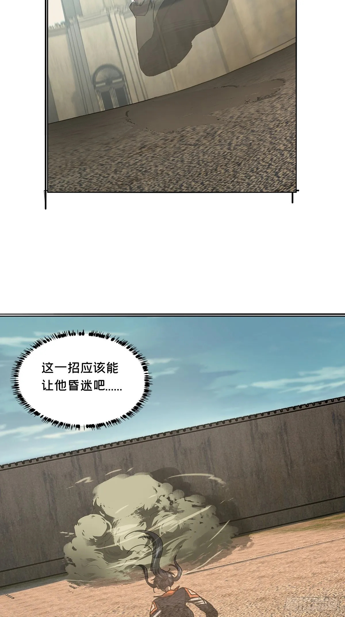 第二百六十二章_决赛开始上 第33页