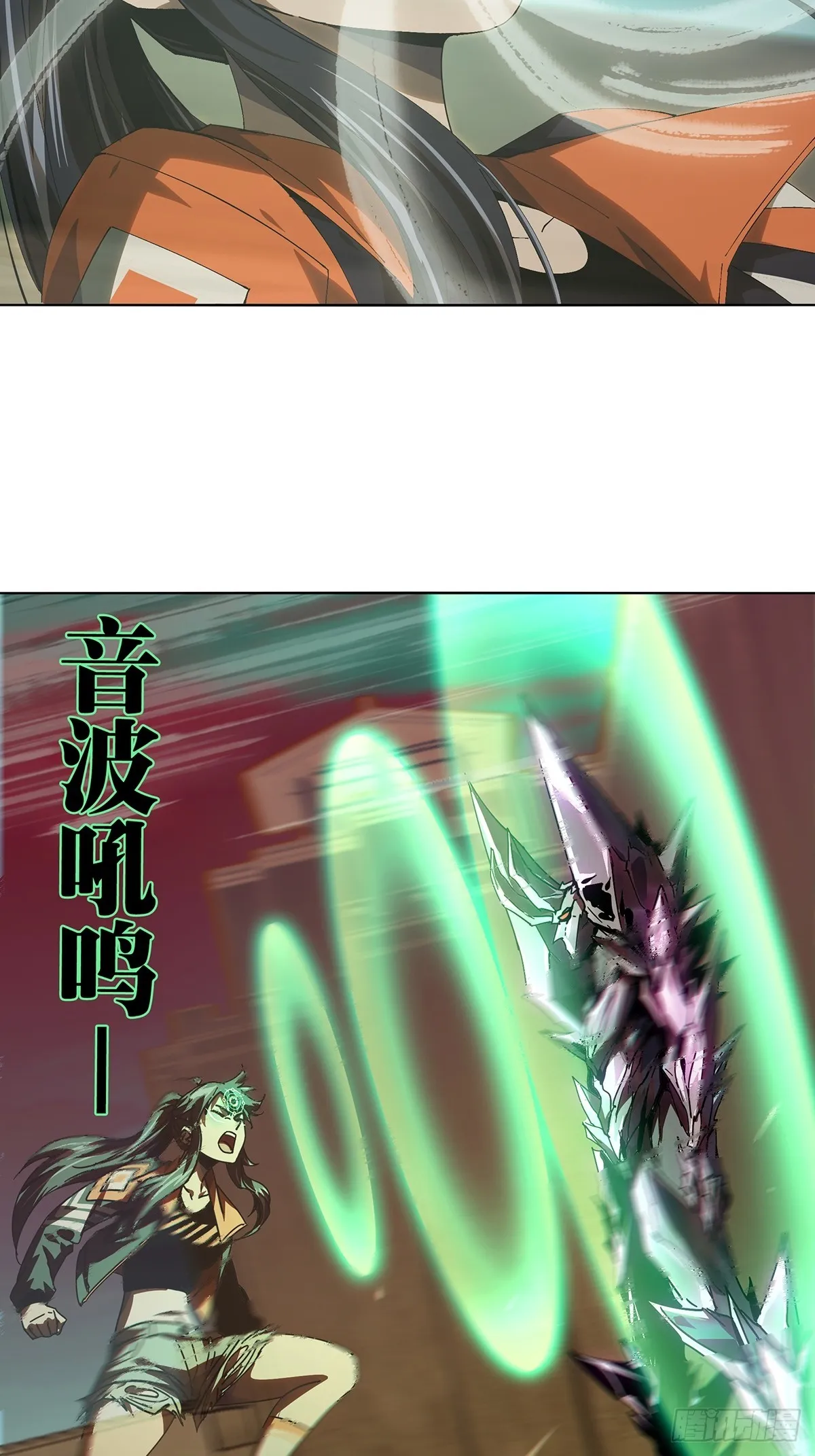 第二百六十三章_决赛开始中 第12页