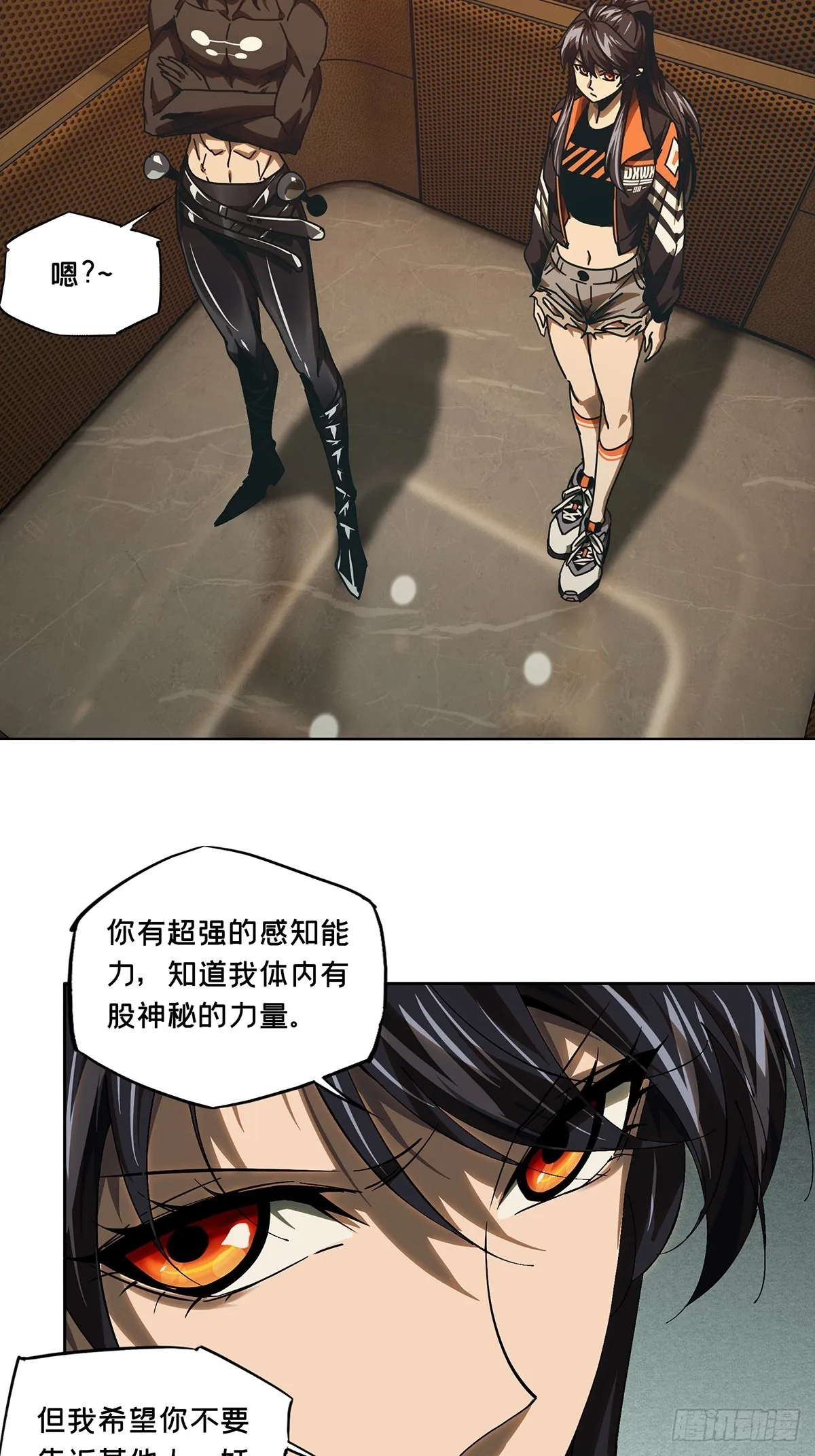 第二百六十三章_决赛开始中 第25页