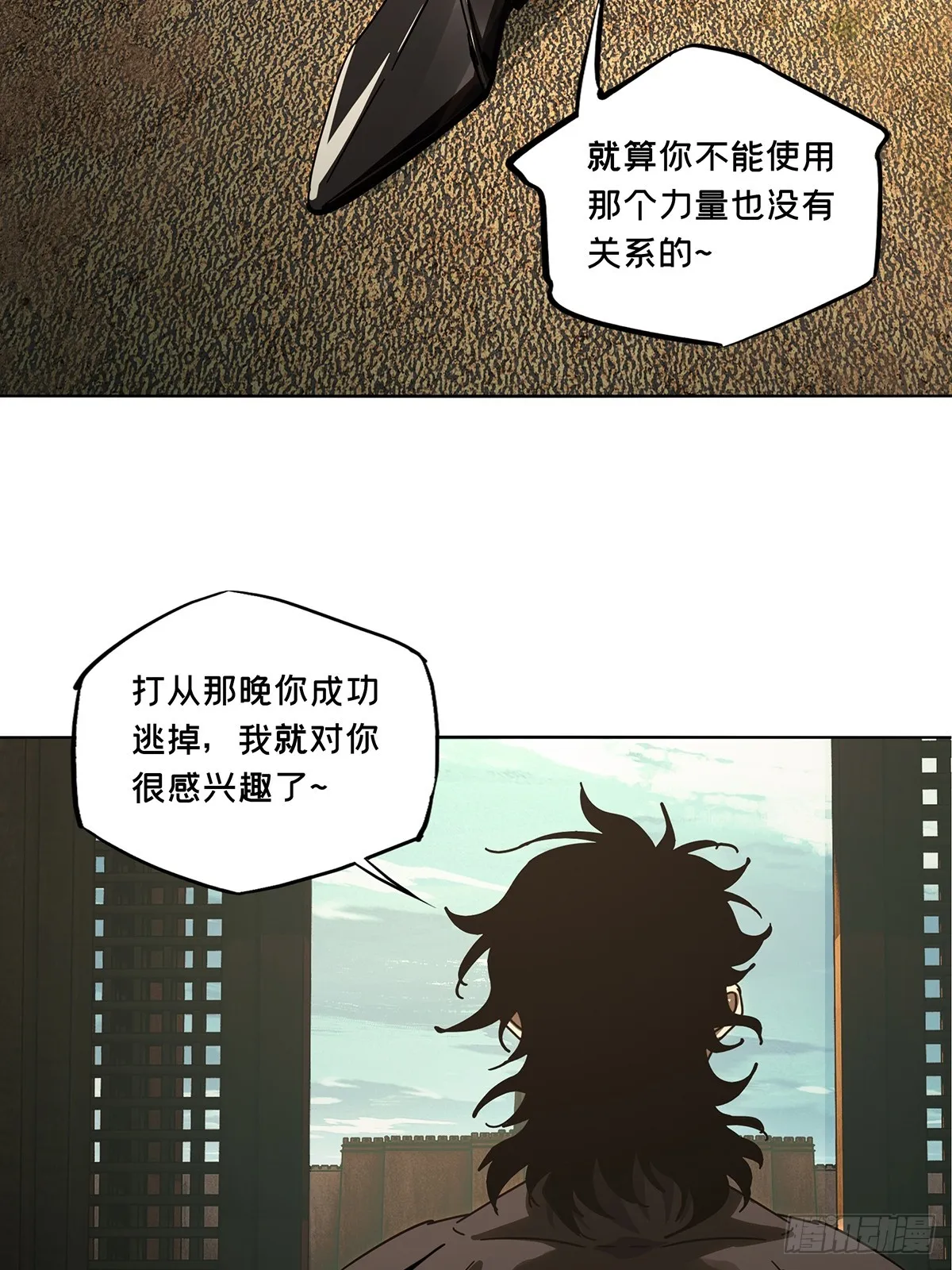 第二百六十三章_决赛开始中 第32页
