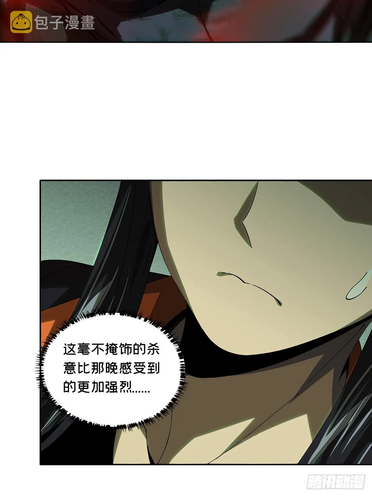 第二百六十三章_决赛开始中 第37页