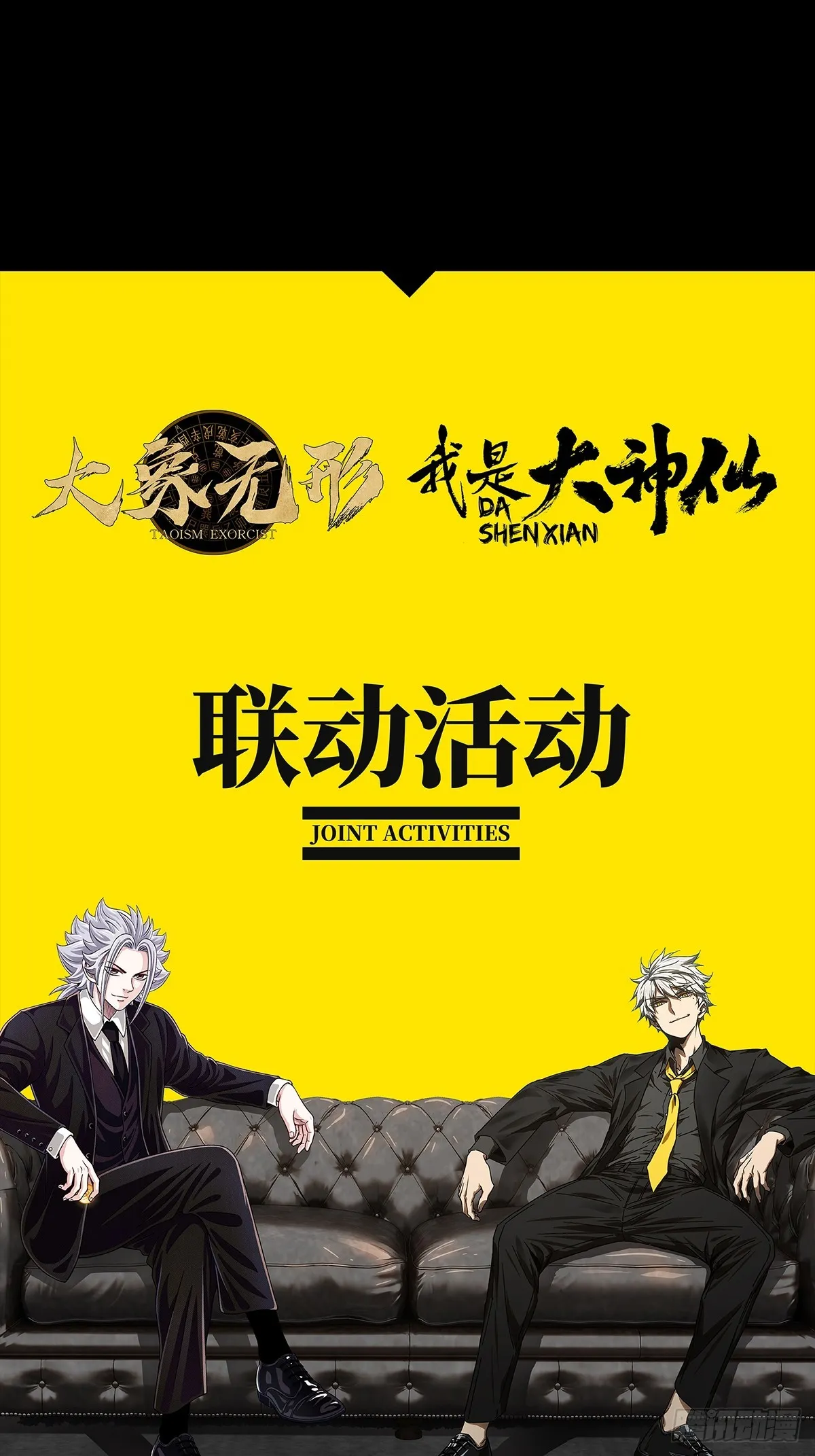 第二百六十三章_决赛开始中 第44页