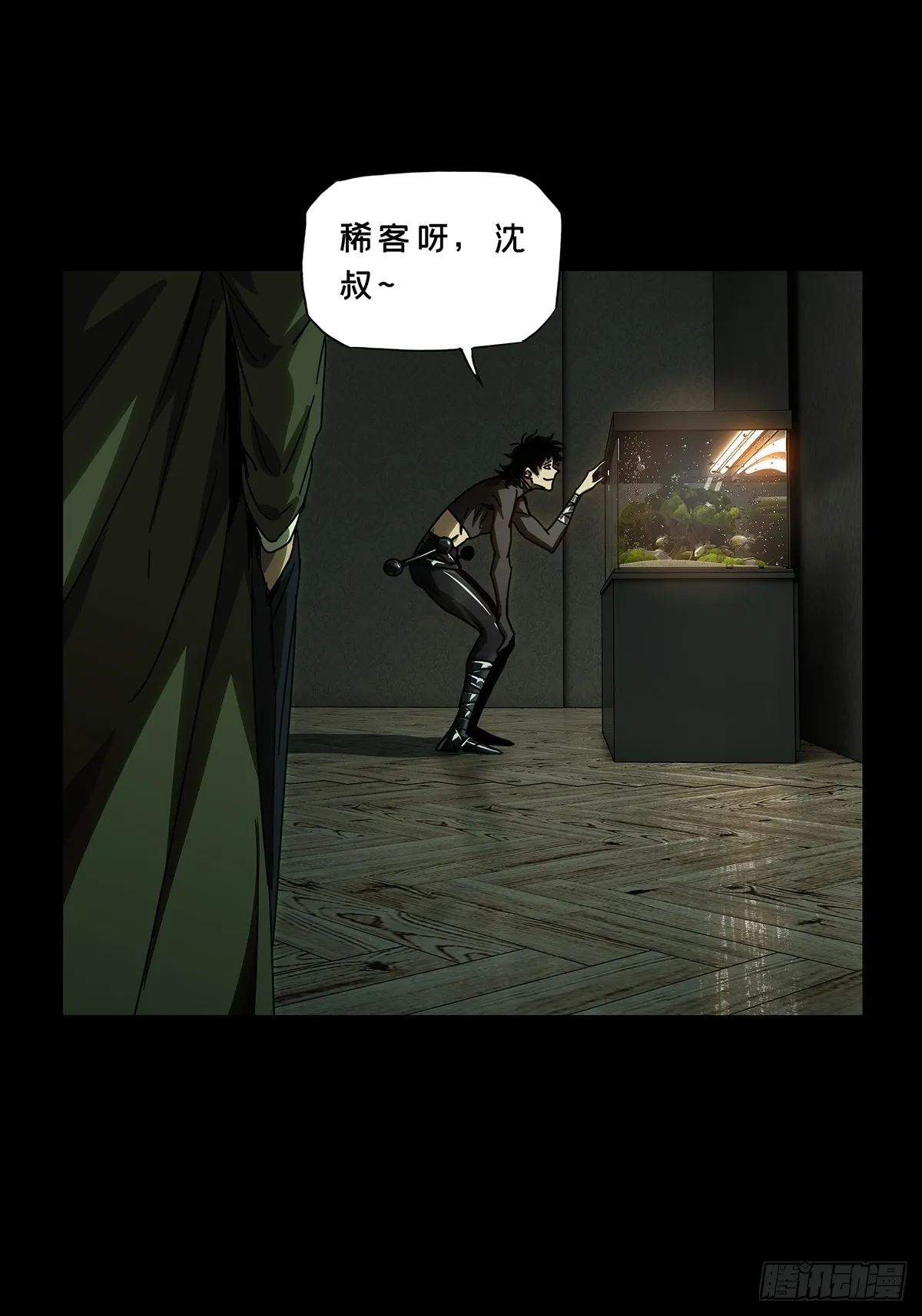 第二百六十四章_决赛开始下 第9页