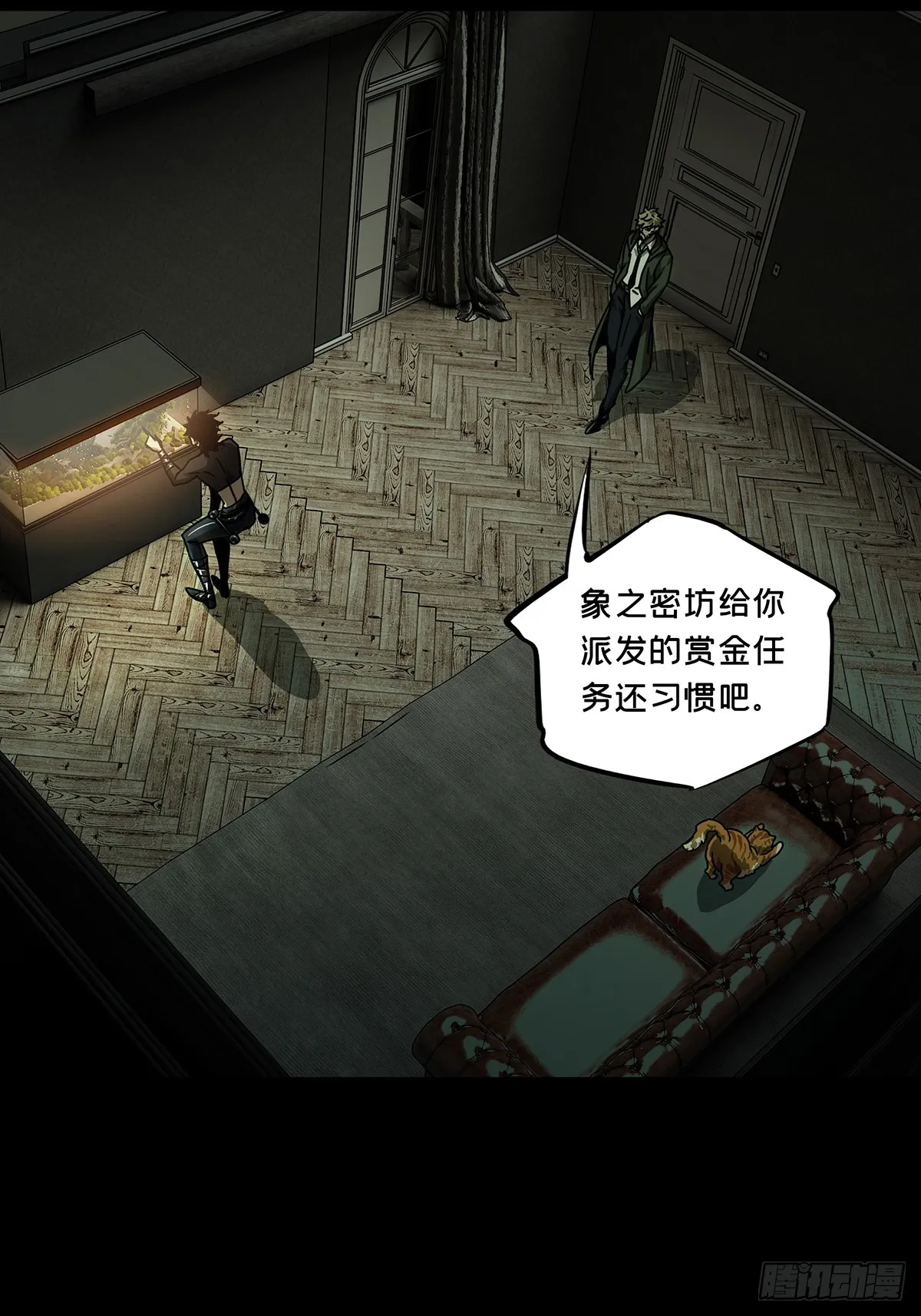 第二百六十四章_决赛开始下 第10页