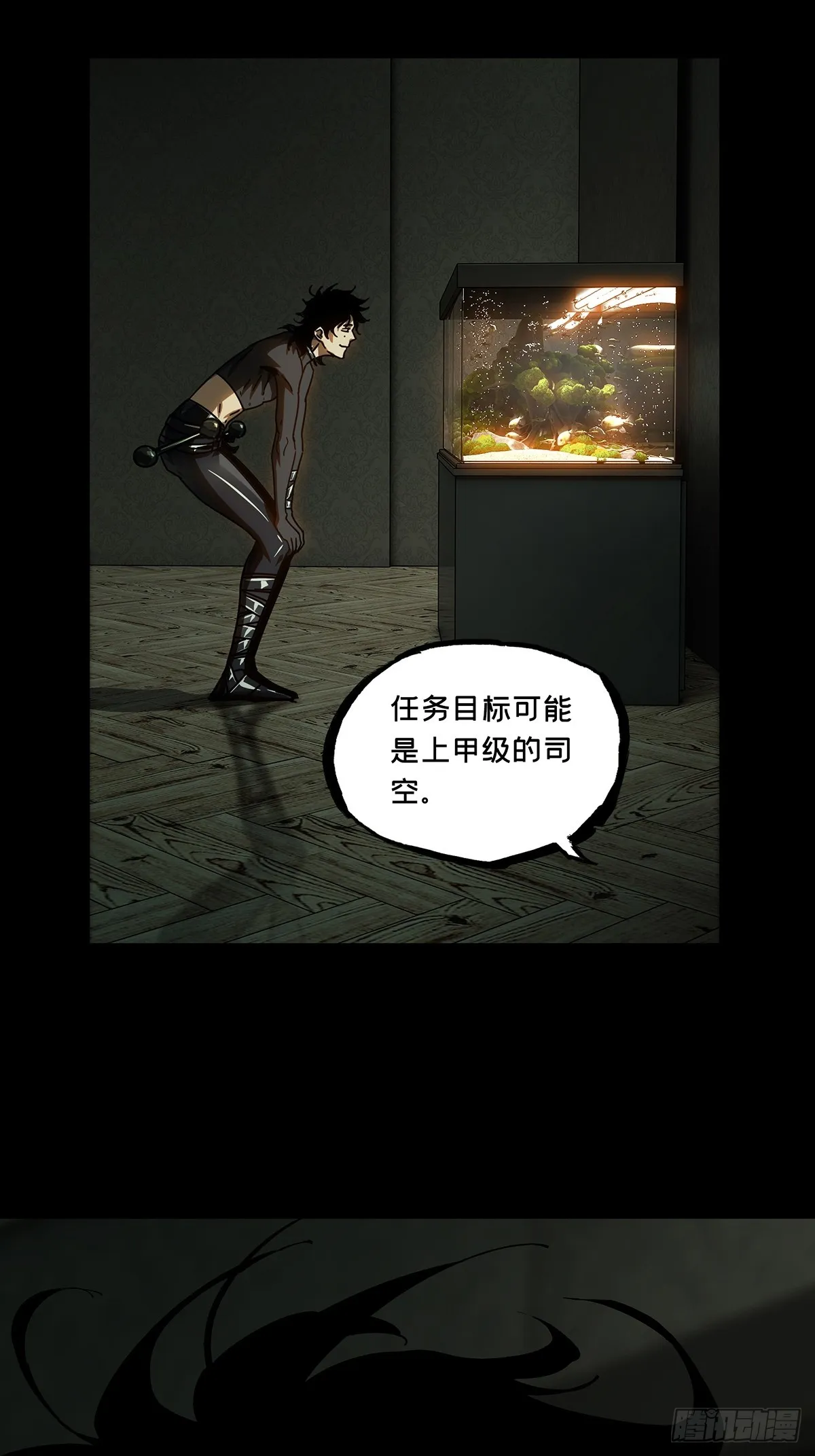 第二百六十四章_决赛开始下 第15页