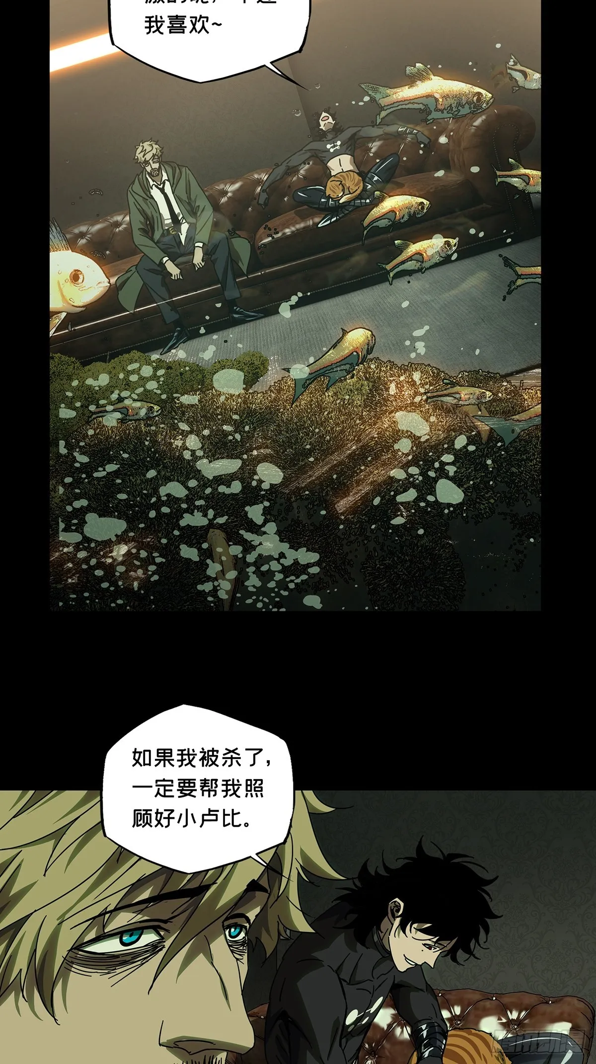 第二百六十四章_决赛开始下 第18页