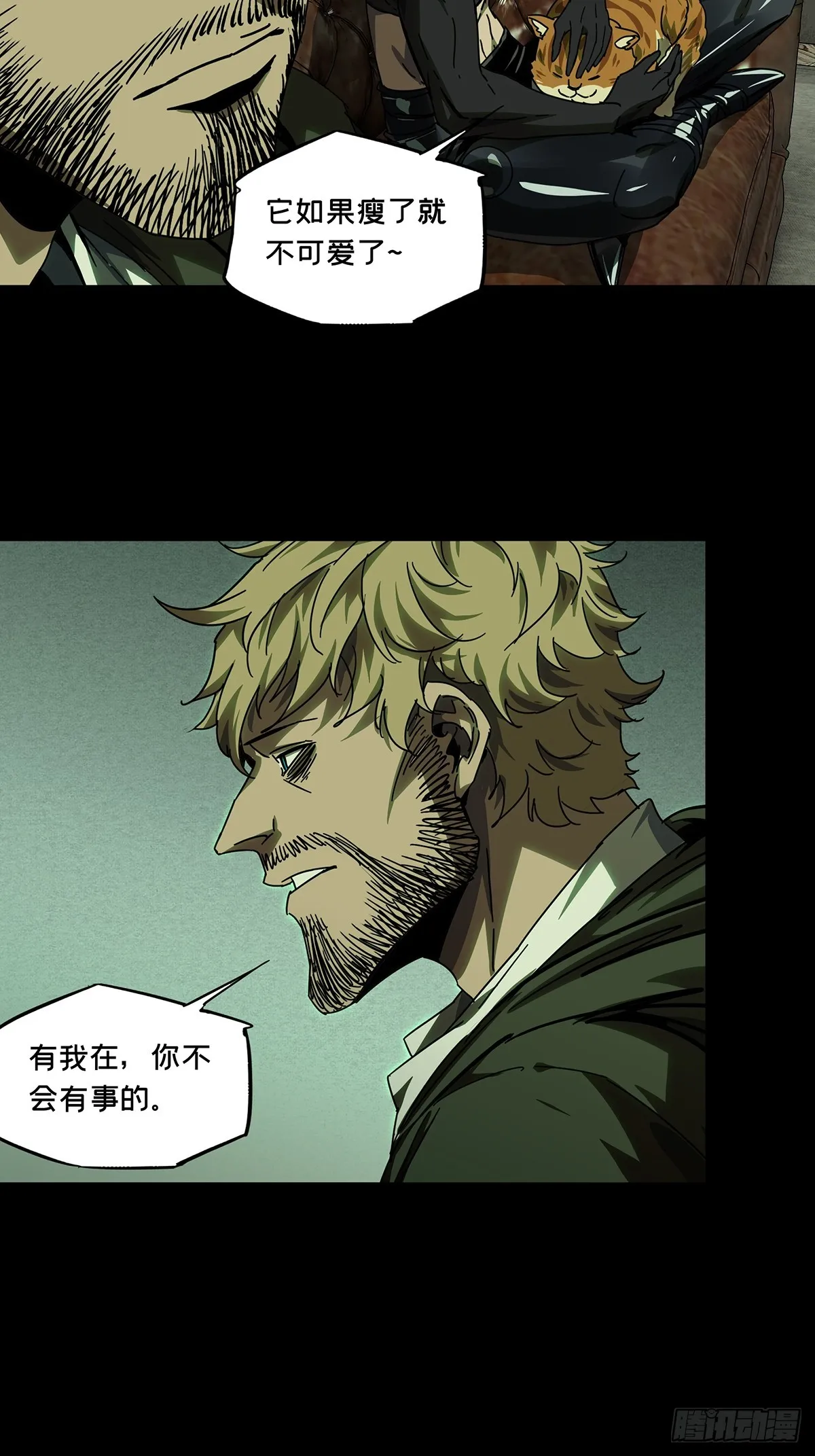 第二百六十四章_决赛开始下 第19页