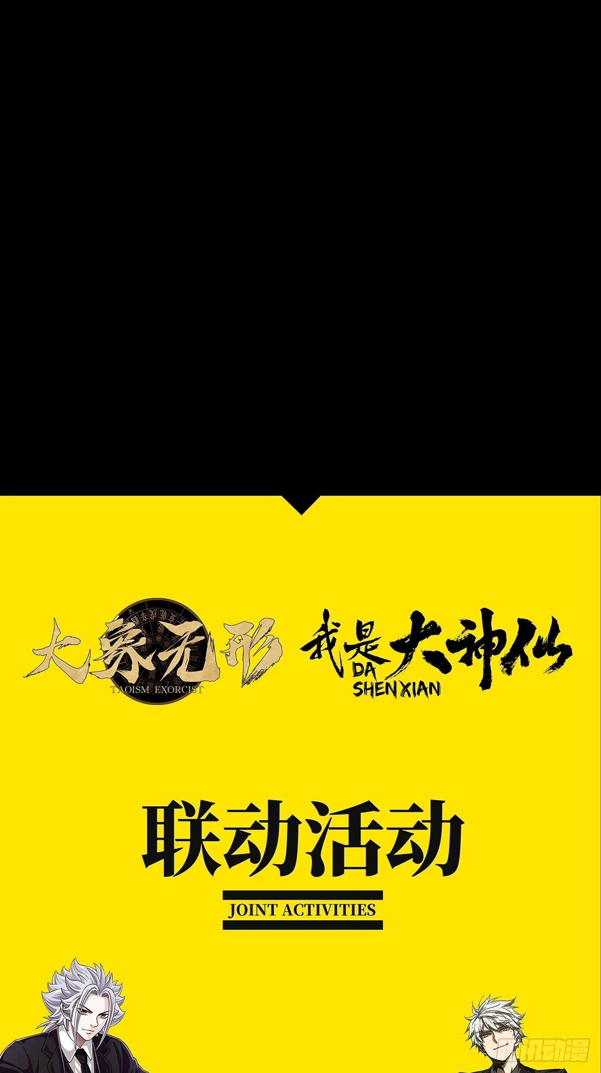 第二百六十四章_决赛开始下 第39页