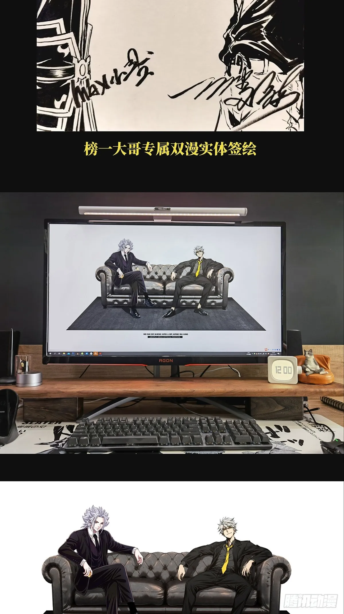 第二百六十四章_决赛开始下 第42页