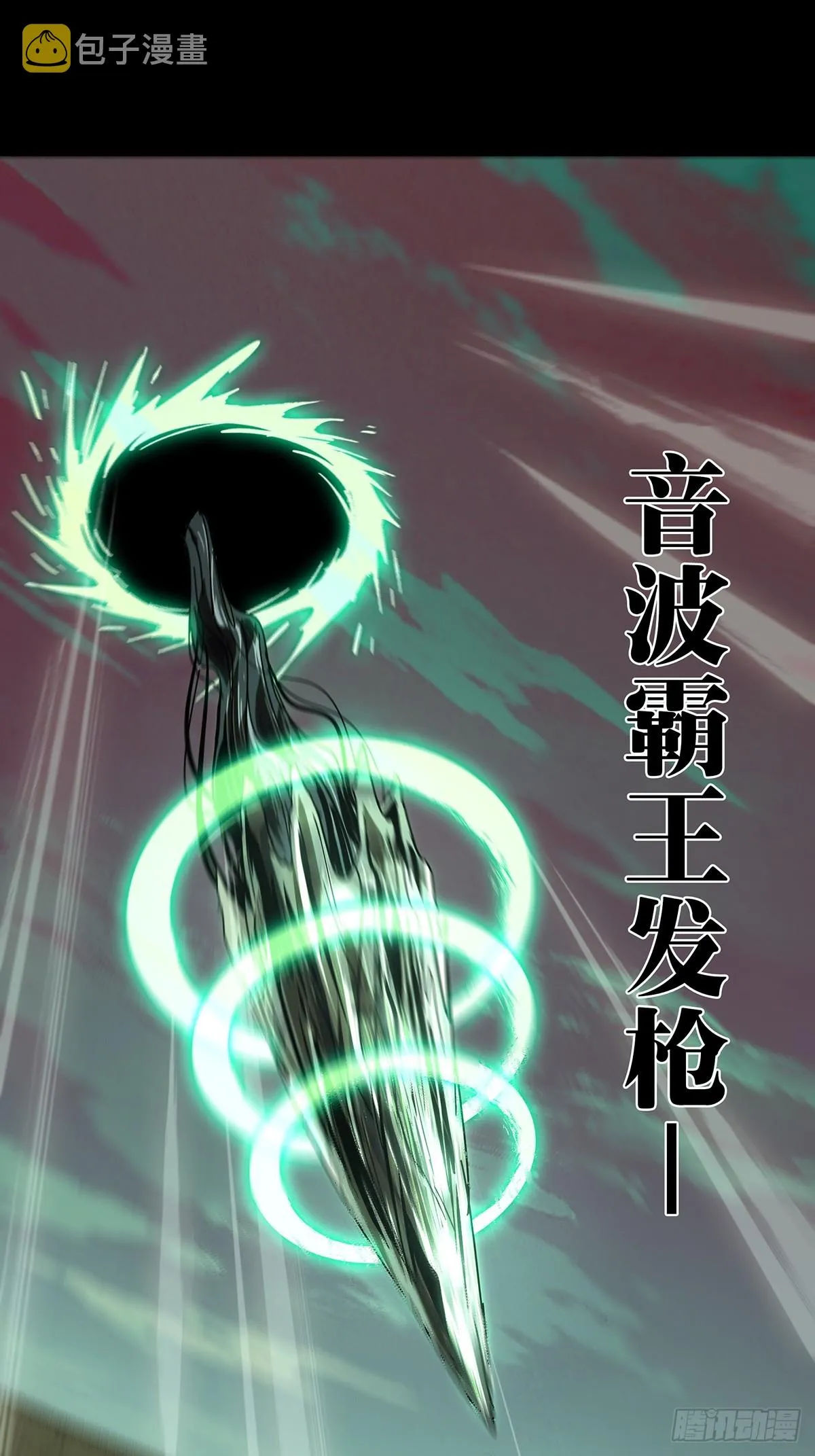 第二百六十五章_出其不意上 第28页