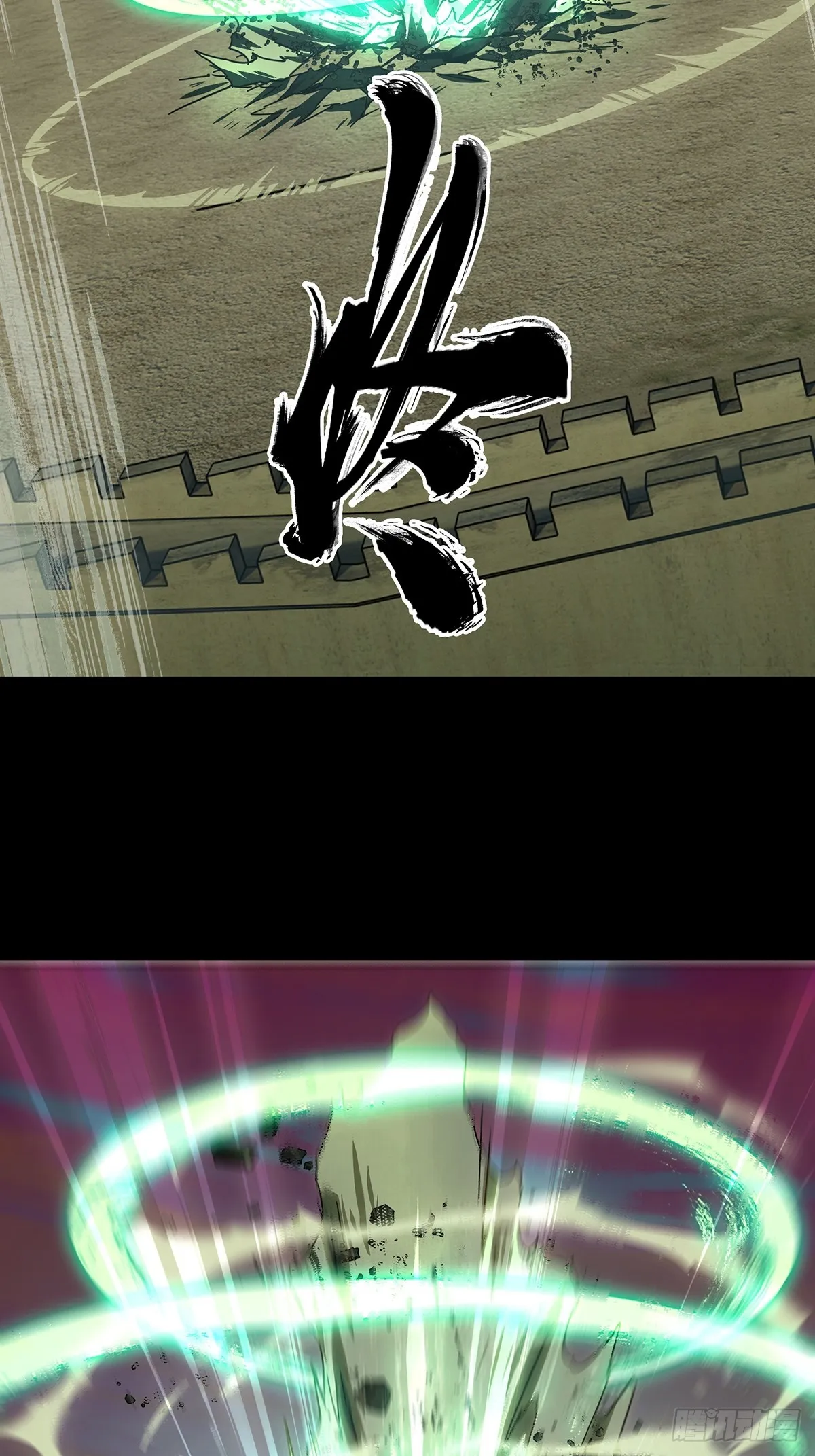 第二百六十五章_出其不意上 第30页