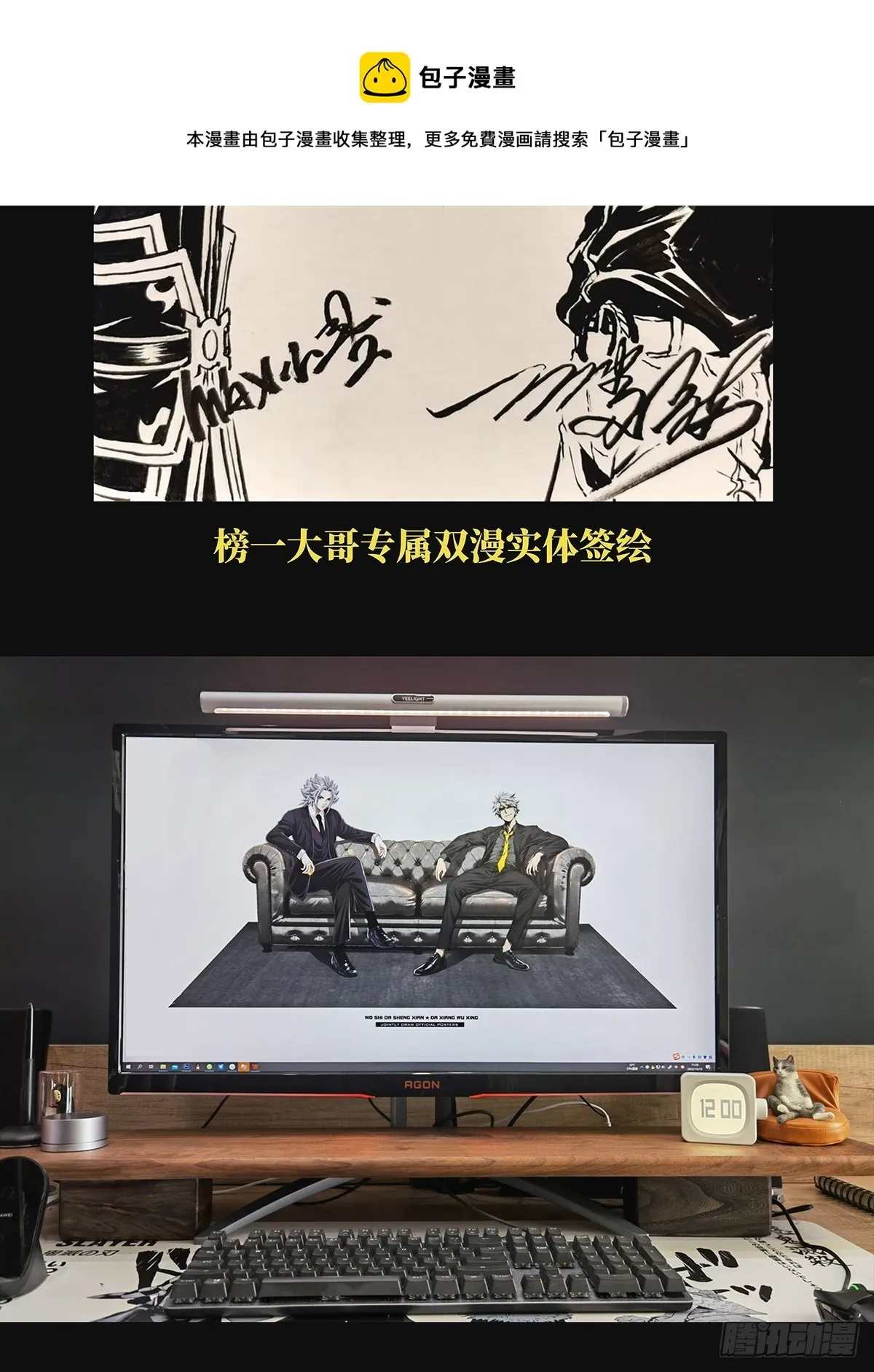 第二百六十五章_出其不意上 第50页