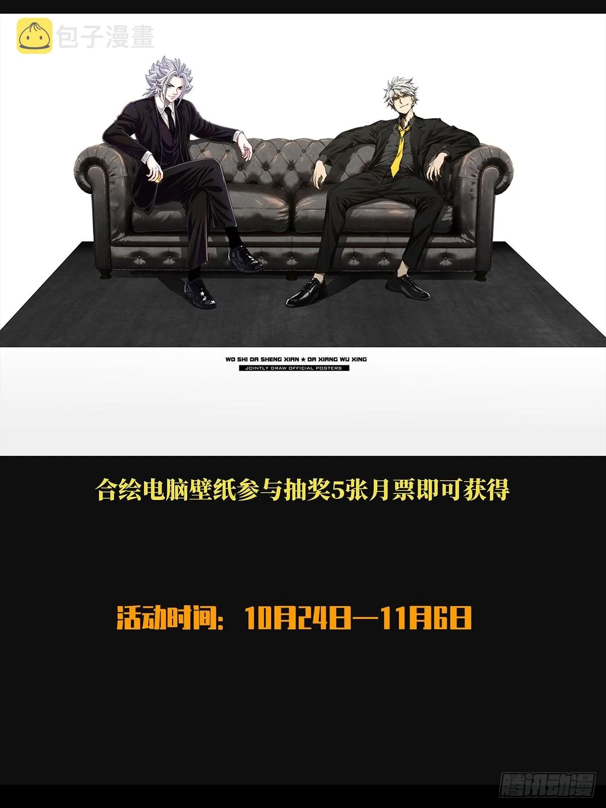 第二百六十五章_出其不意上 第51页