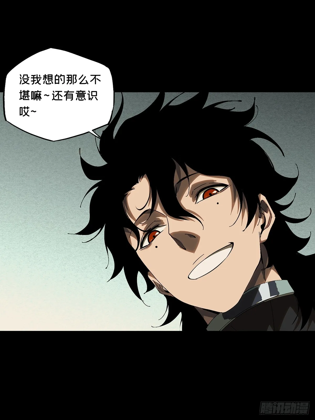 第二百六十六章_出其不意中 第28页