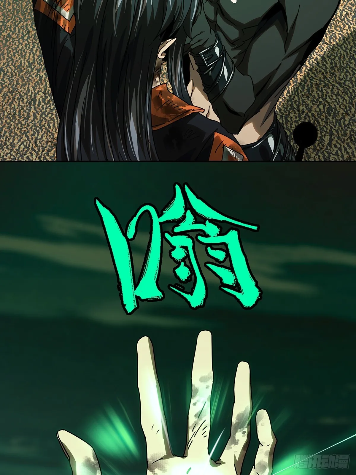 第二百六十六章_出其不意中 第37页