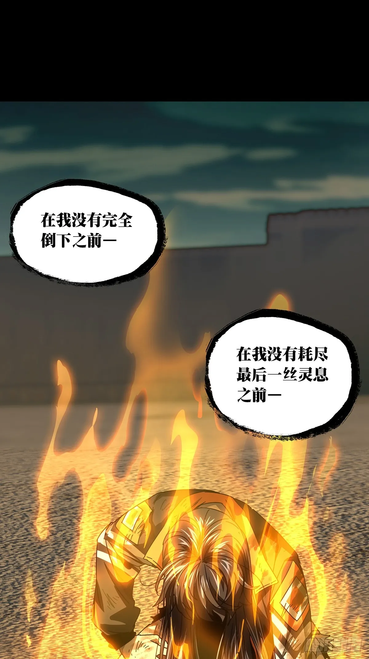 第二百六十六章_出其不意中 第42页