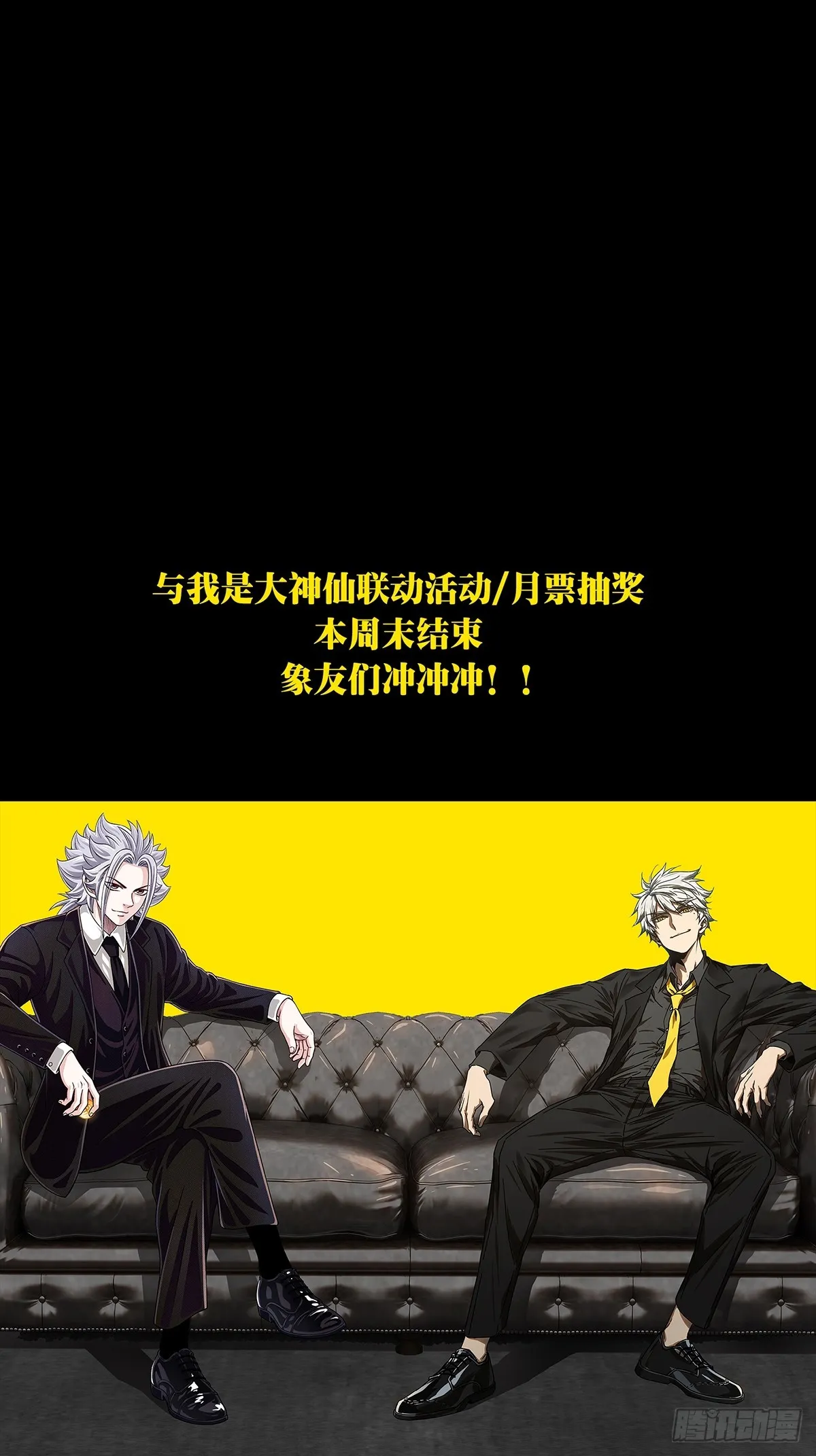 第二百六十六章_出其不意中 第45页