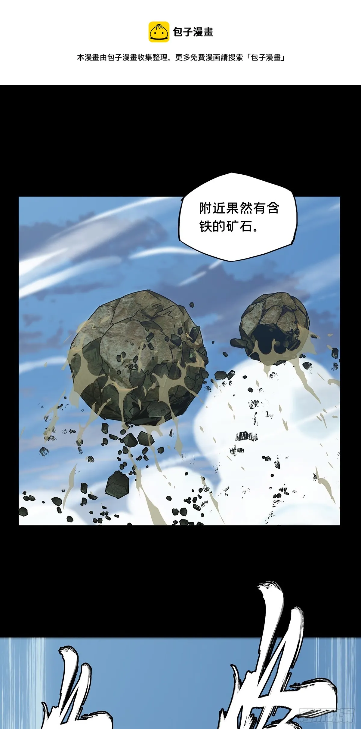 第二百六十七章_出其不意下 第1页