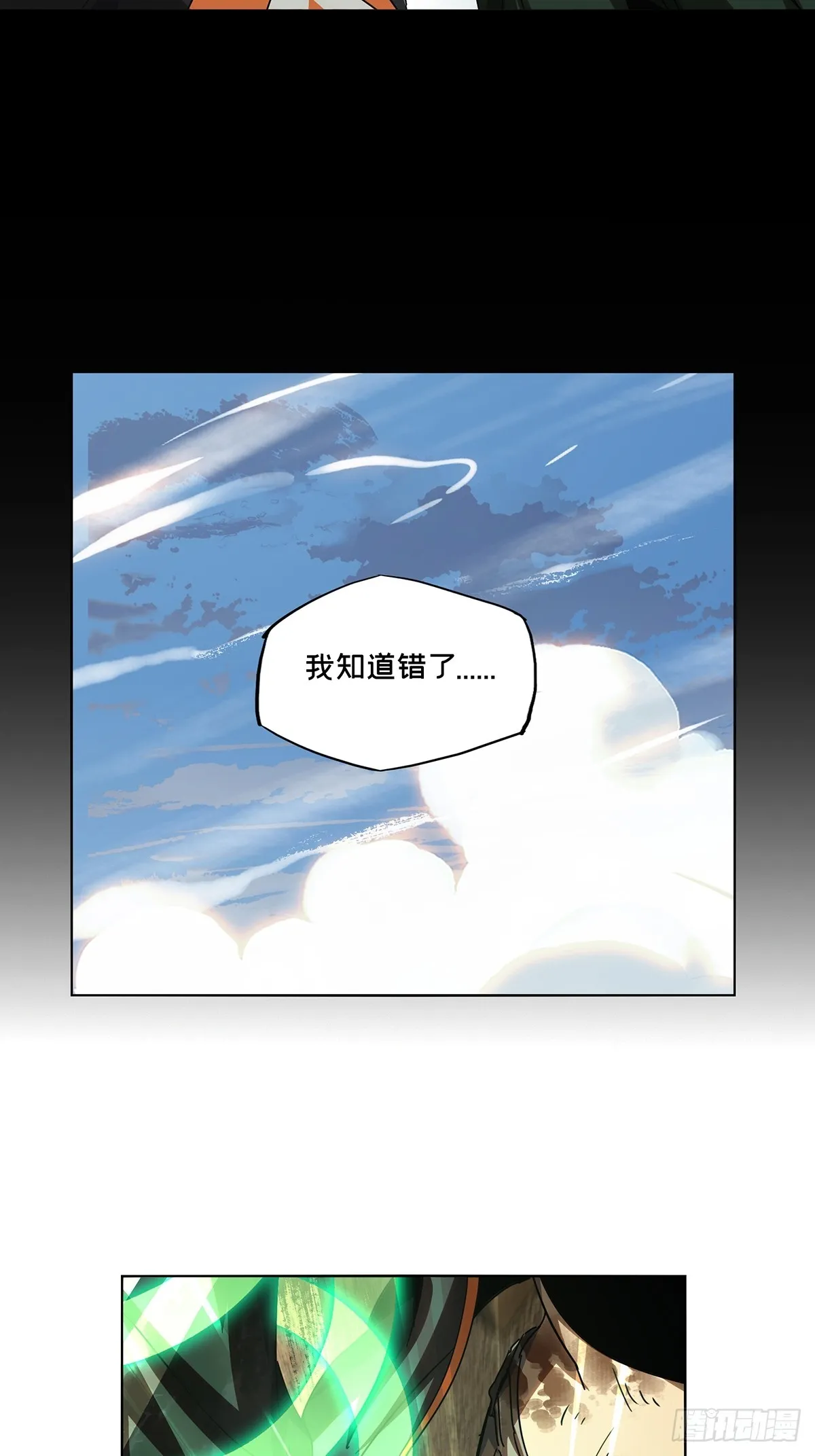 第二百六十七章_出其不意下 第36页