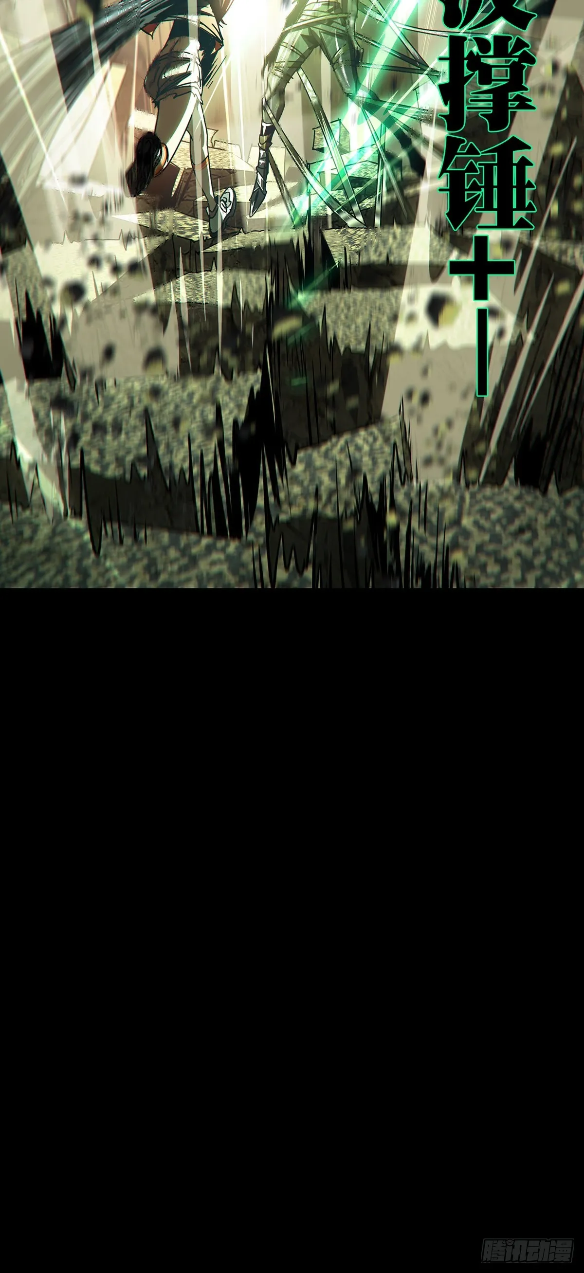 第二百六十七章_出其不意下 第48页