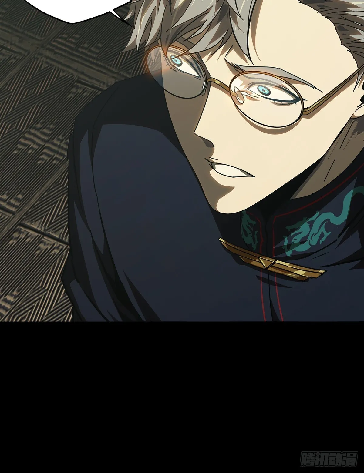 第二百六十九章_瓮中之鳖中 第12页