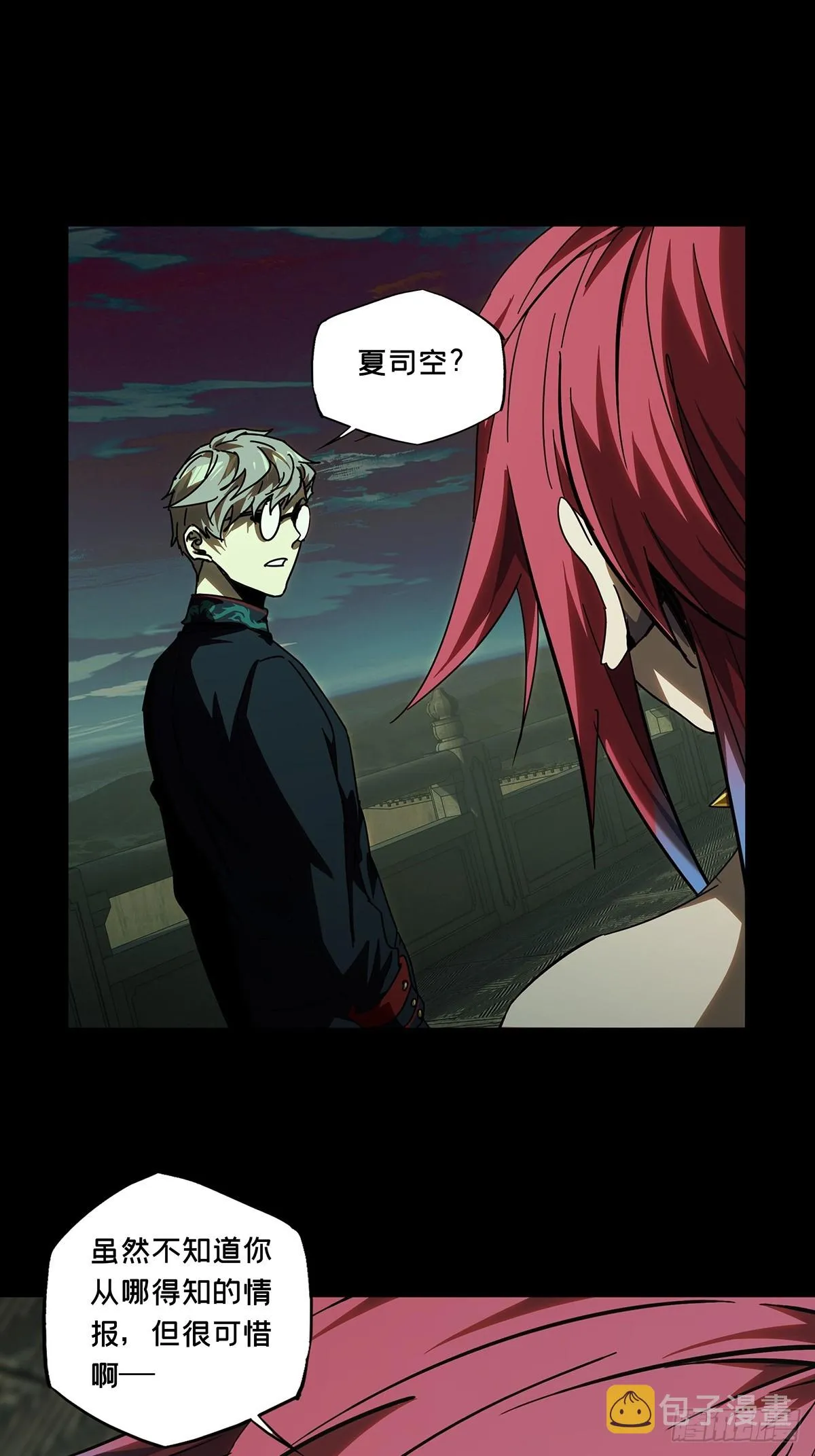 第二百六十九章_瓮中之鳖中 第13页