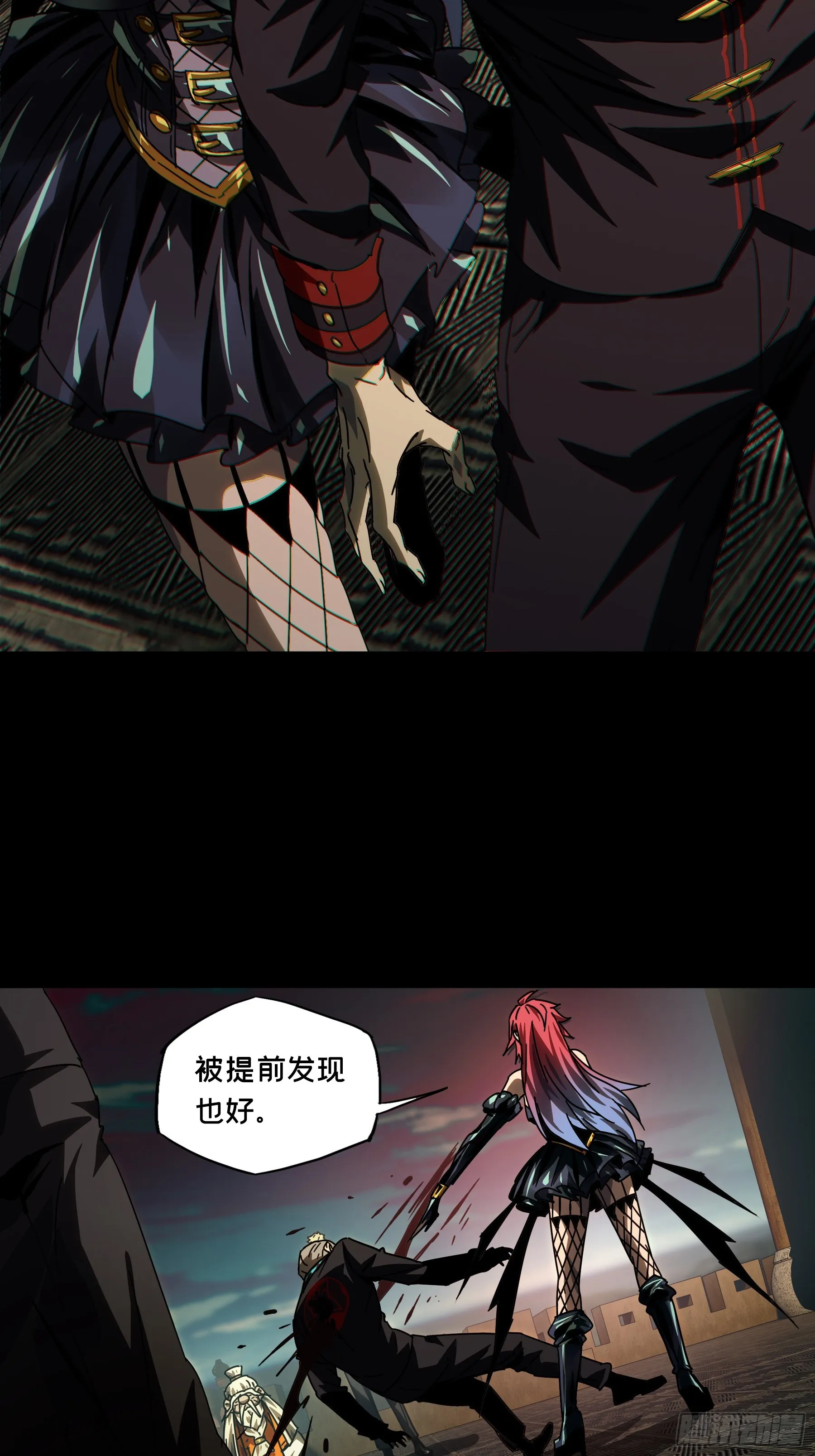 第二百六十九章_瓮中之鳖中 第17页