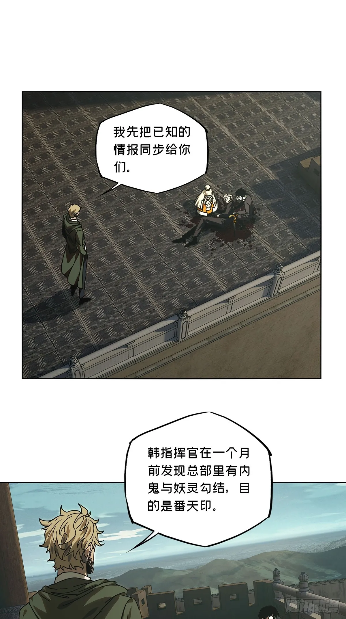 第二百六十九章_瓮中之鳖中 第31页