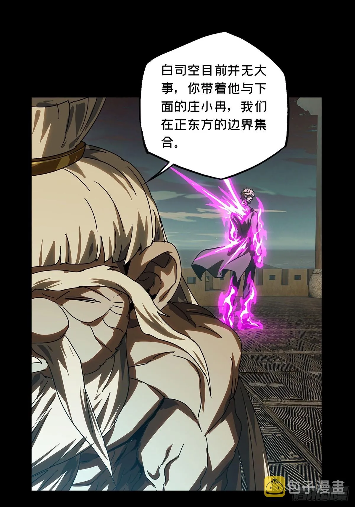 第二百六十九章_瓮中之鳖中 第40页