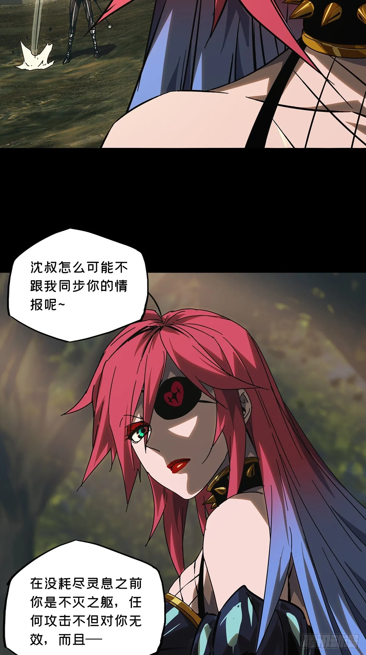 第二百七十章_瓮中之鳖下 第31页