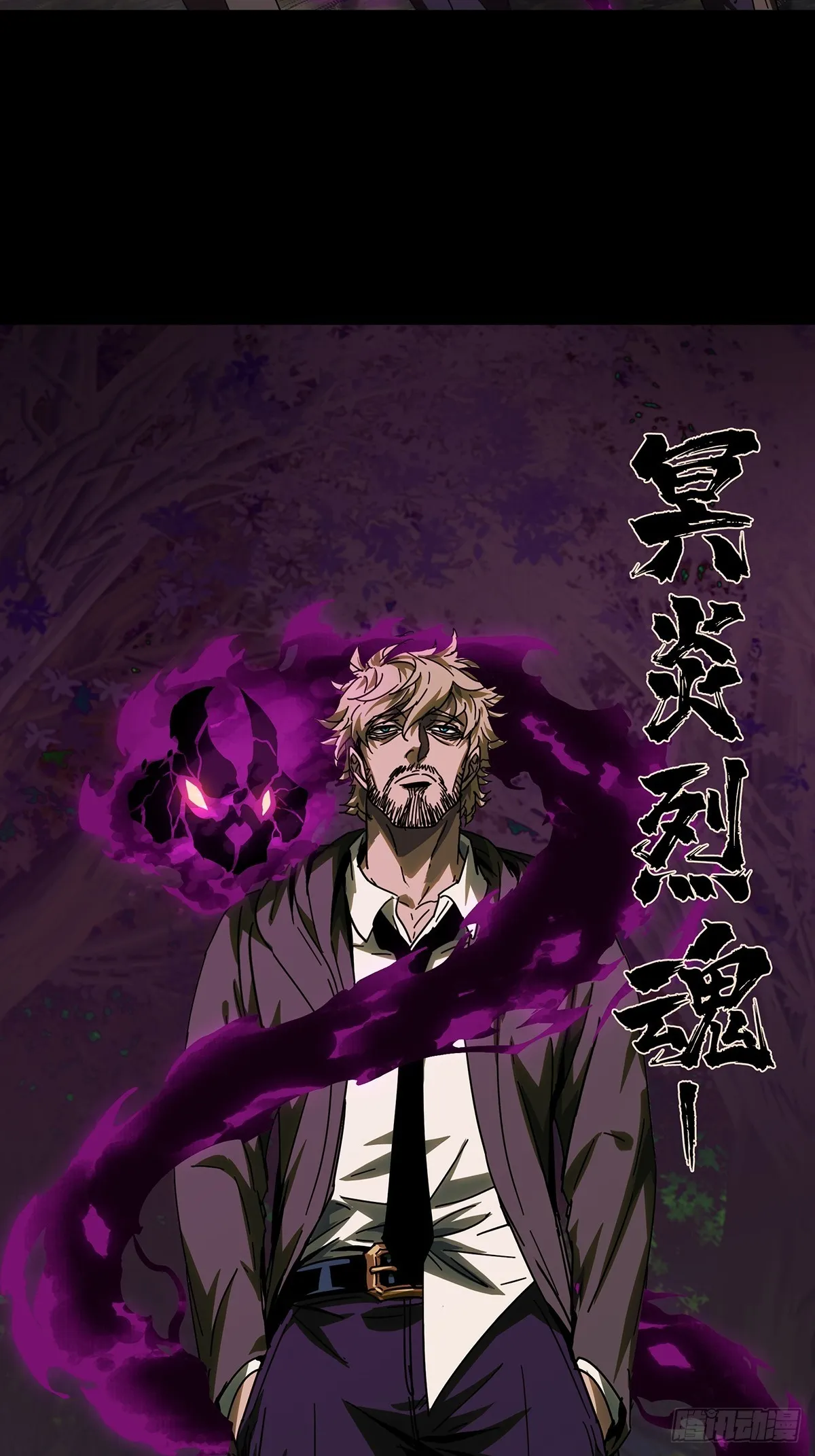 第二百七十一章_欲火焚身上 第5页