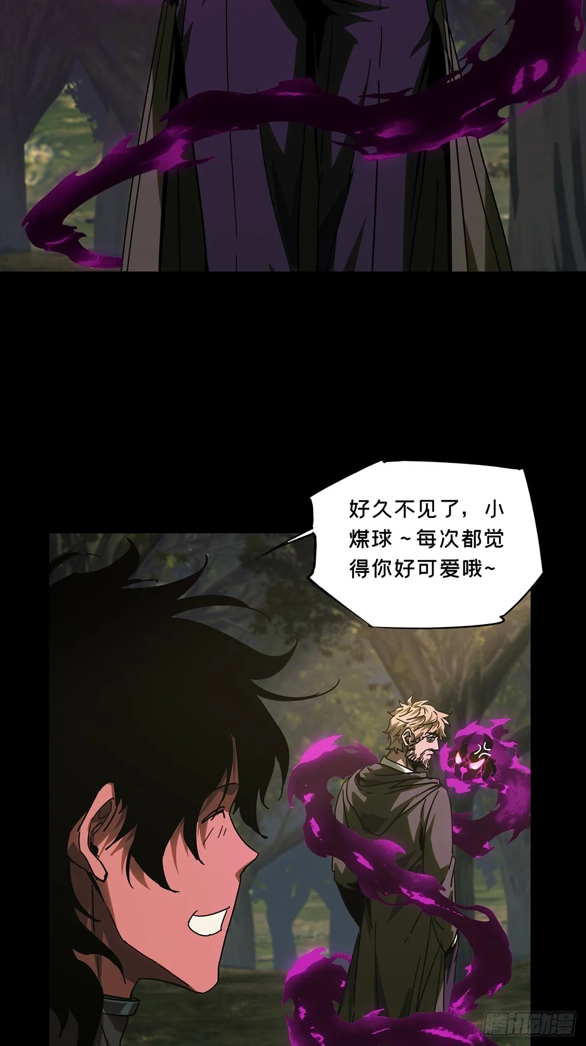 第二百七十一章_欲火焚身上 第6页