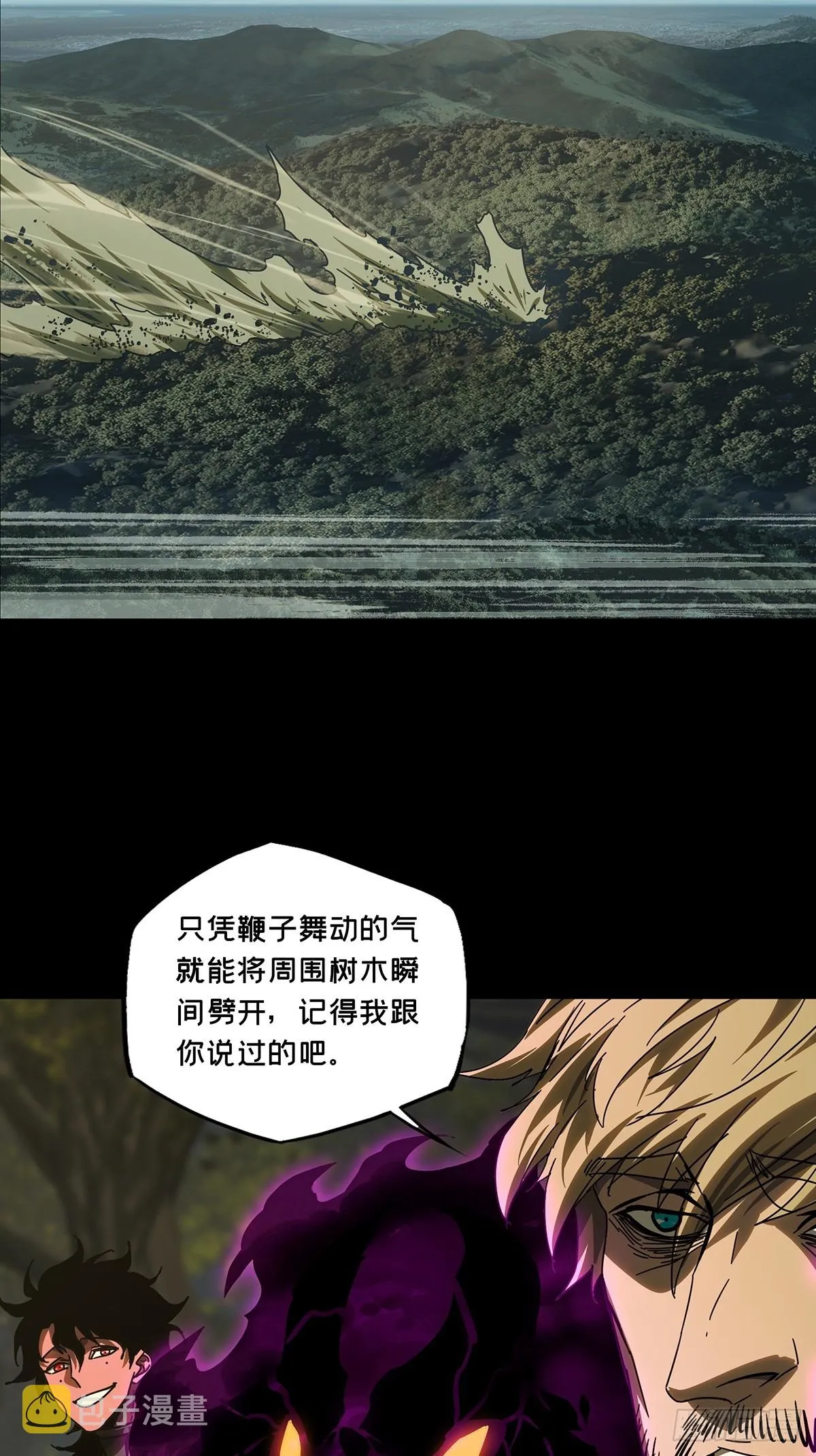 第二百七十一章_欲火焚身上 第17页