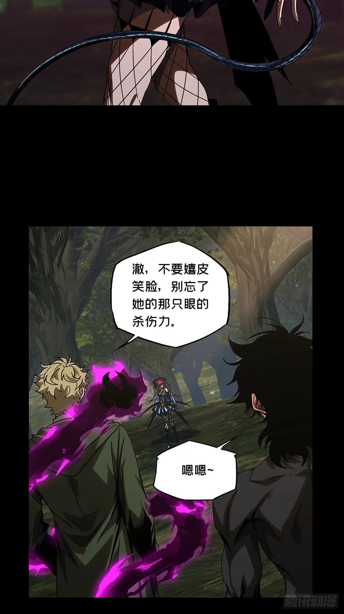 第二百七十一章_欲火焚身上 第20页